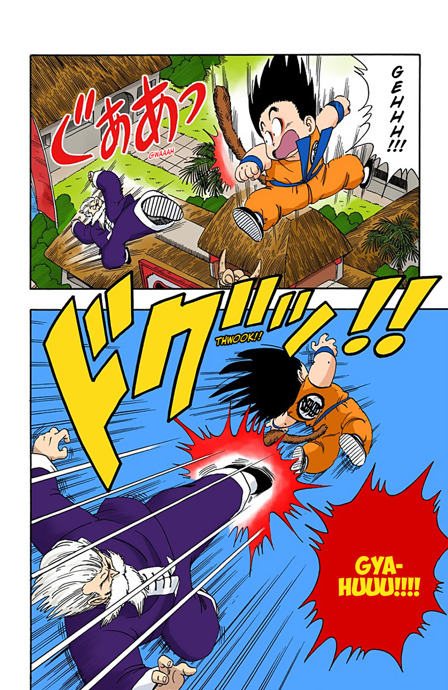 Dragon Ball - Full Color Edition - 47 page 4