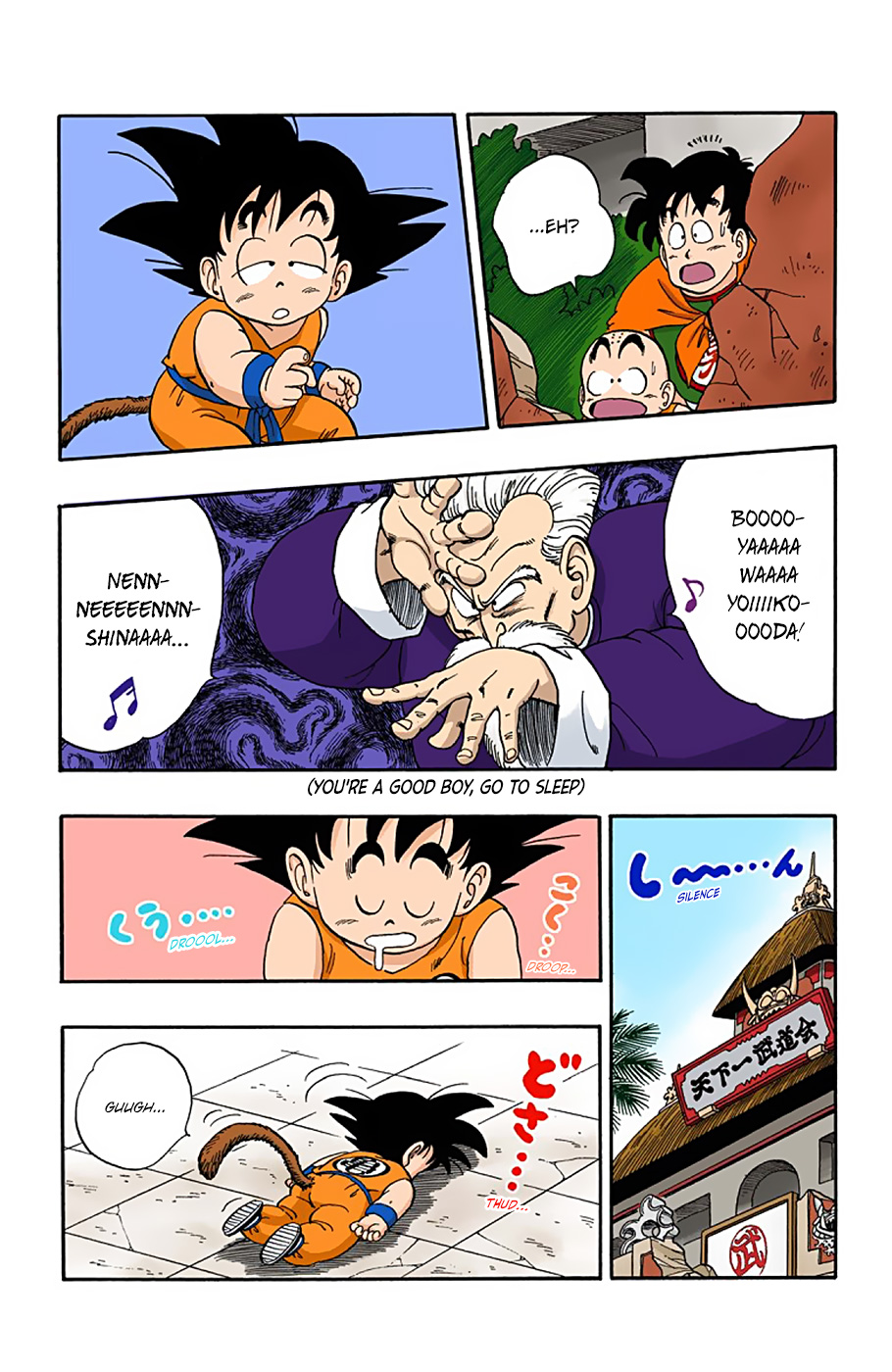 Dragon Ball - Full Color Edition - 49 page 8