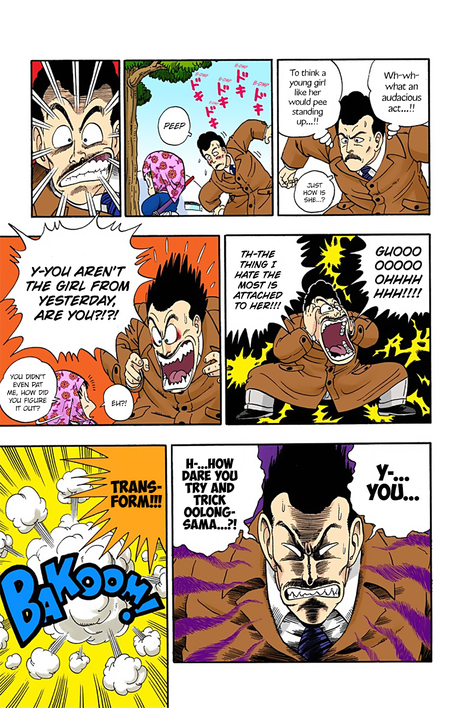 Dragon Ball - Full Color Edition - 5 page 13