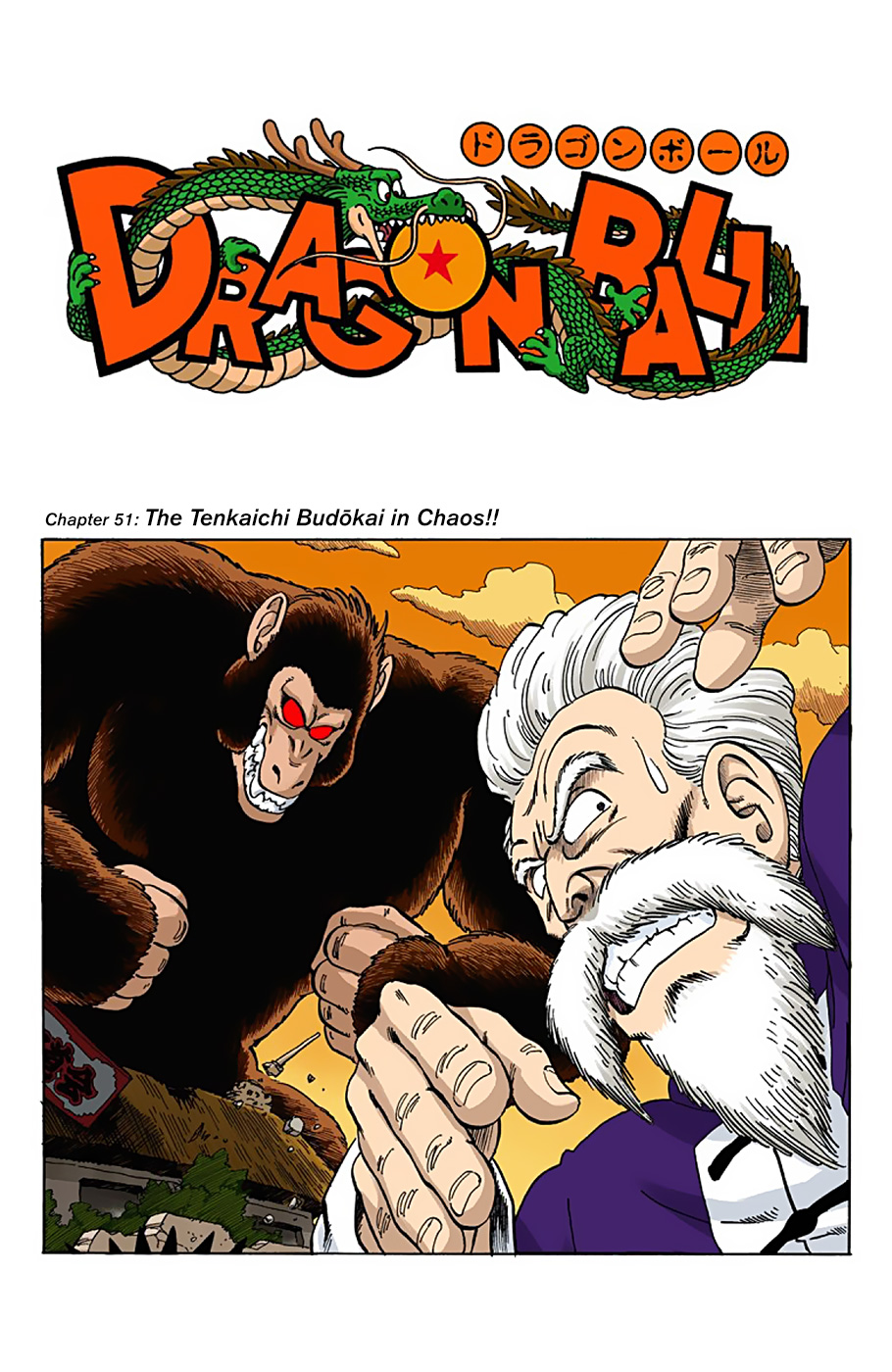 Dragon Ball - Full Color Edition - 51 page 1