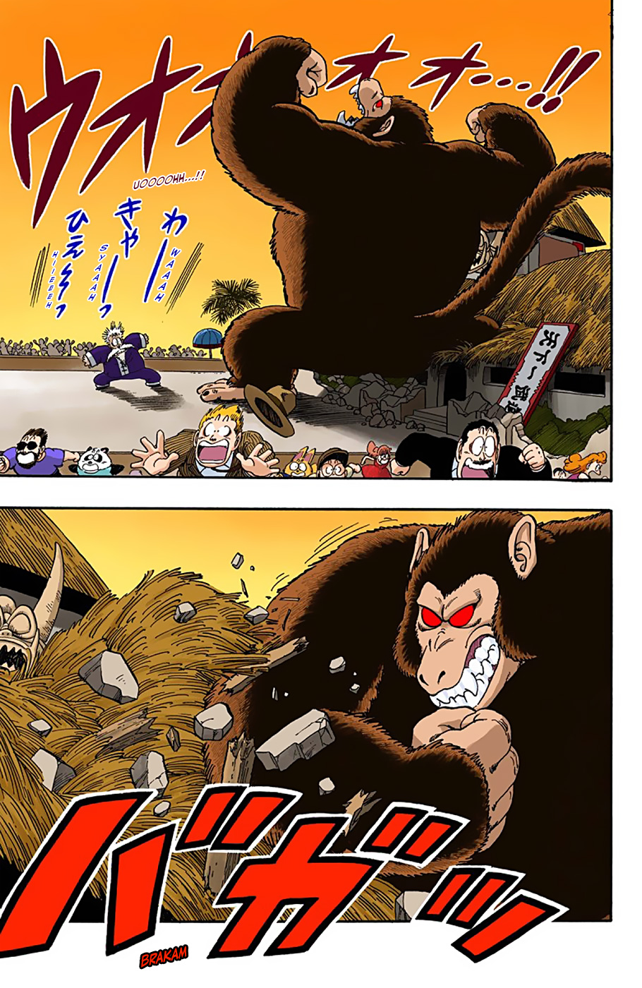Dragon Ball - Full Color Edition - 51 page 5