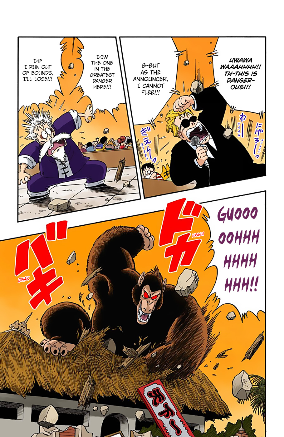 Dragon Ball - Full Color Edition - 51 page 7