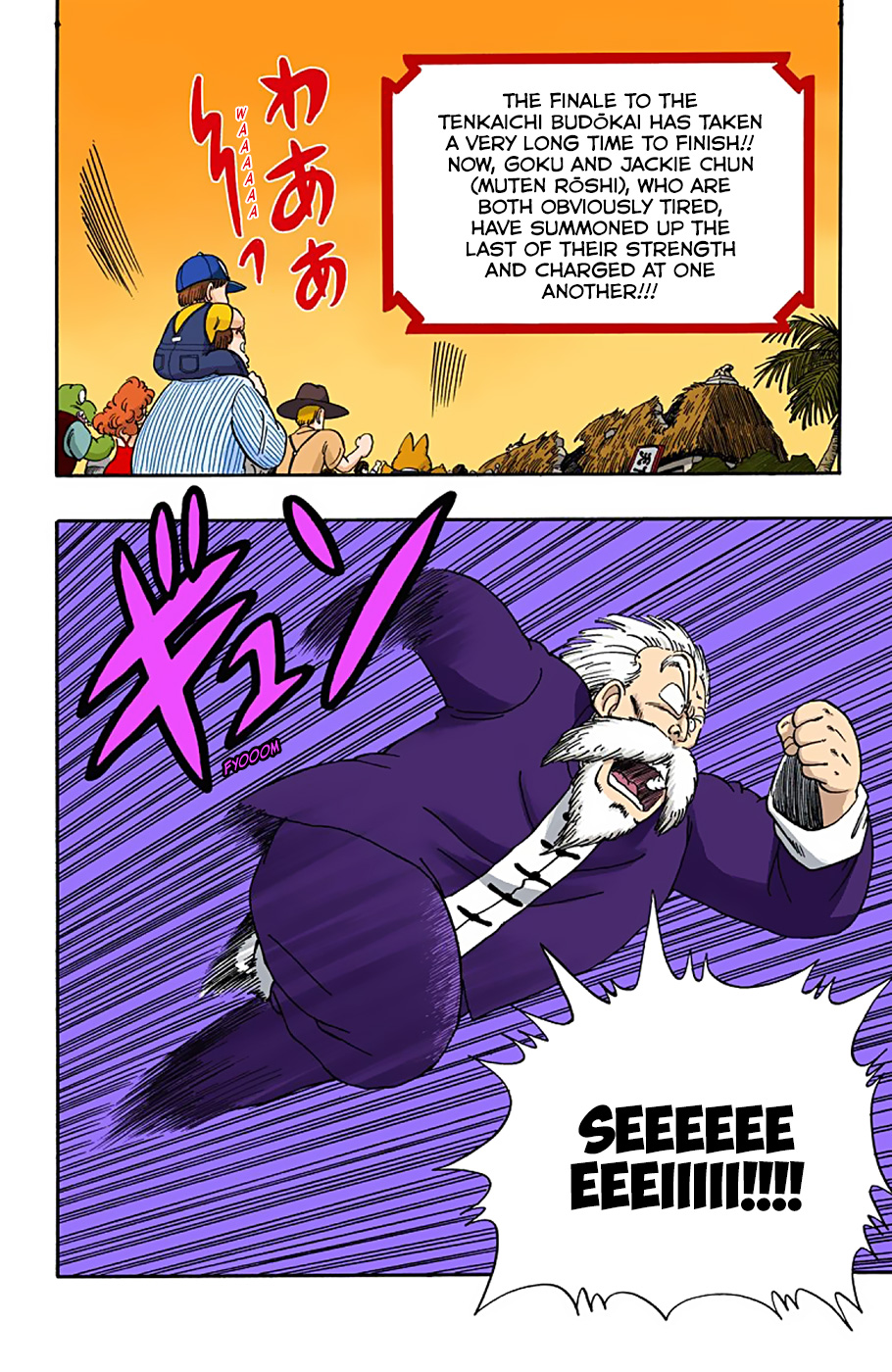 Dragon Ball - Full Color Edition - 53 page 2