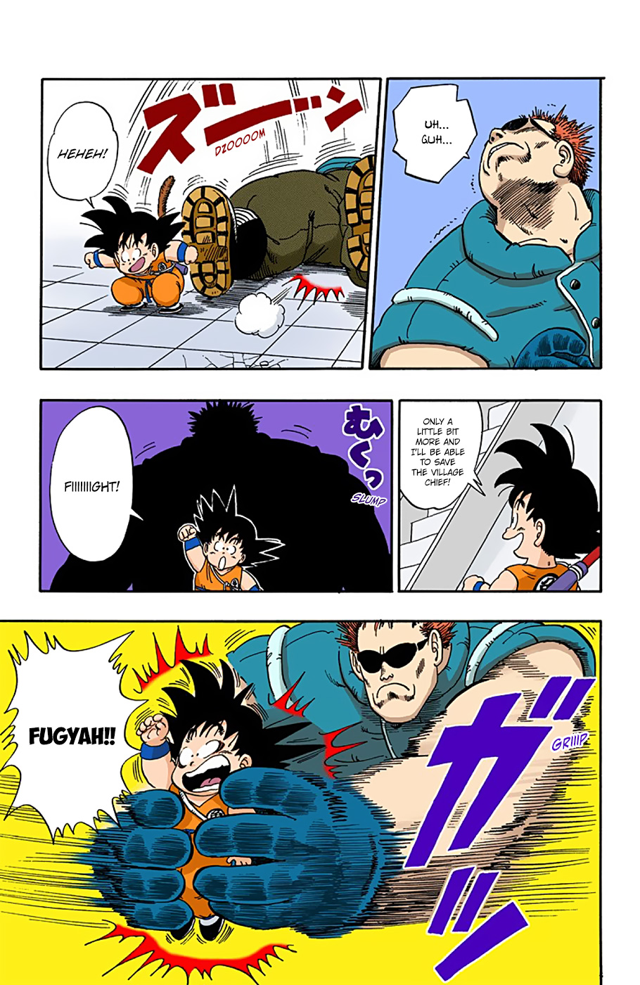Dragon Ball - Full Color Edition - 58 page 13