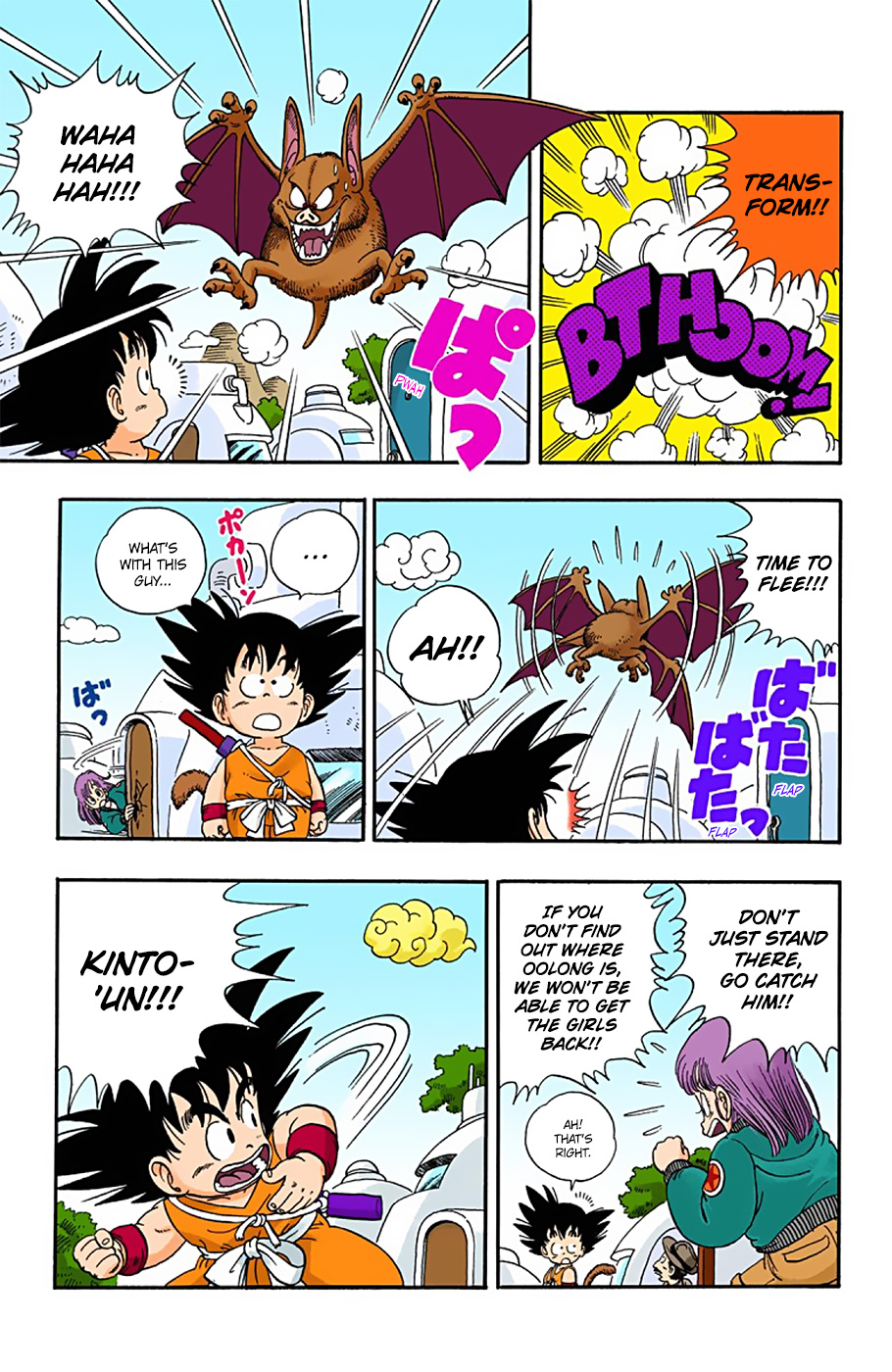 Dragon Ball - Full Color Edition - 6 page 9