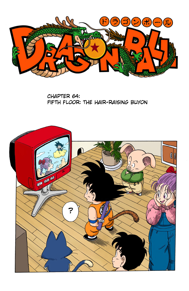 Dragon Ball - Full Color Edition - 64 page 1