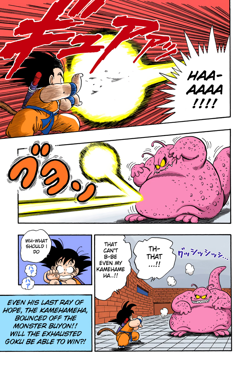 Dragon Ball - Full Color Edition - 64 page 15