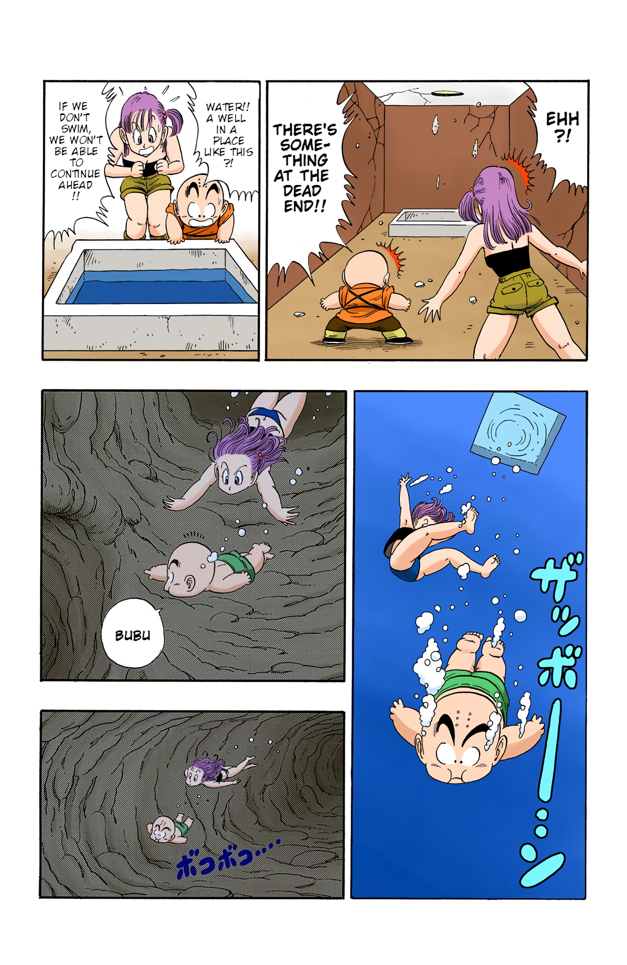 Dragon Ball - Full Color Edition - 76 page 3