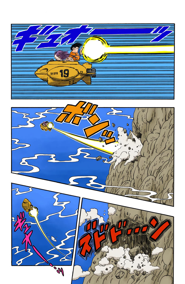 Dragon Ball - Full Color Edition - 79 page 10