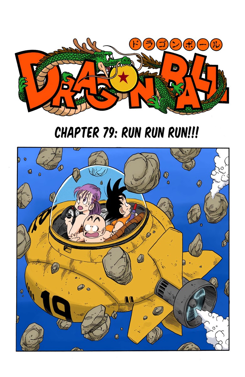 Dragon Ball - Full Color Edition - 79 page 2