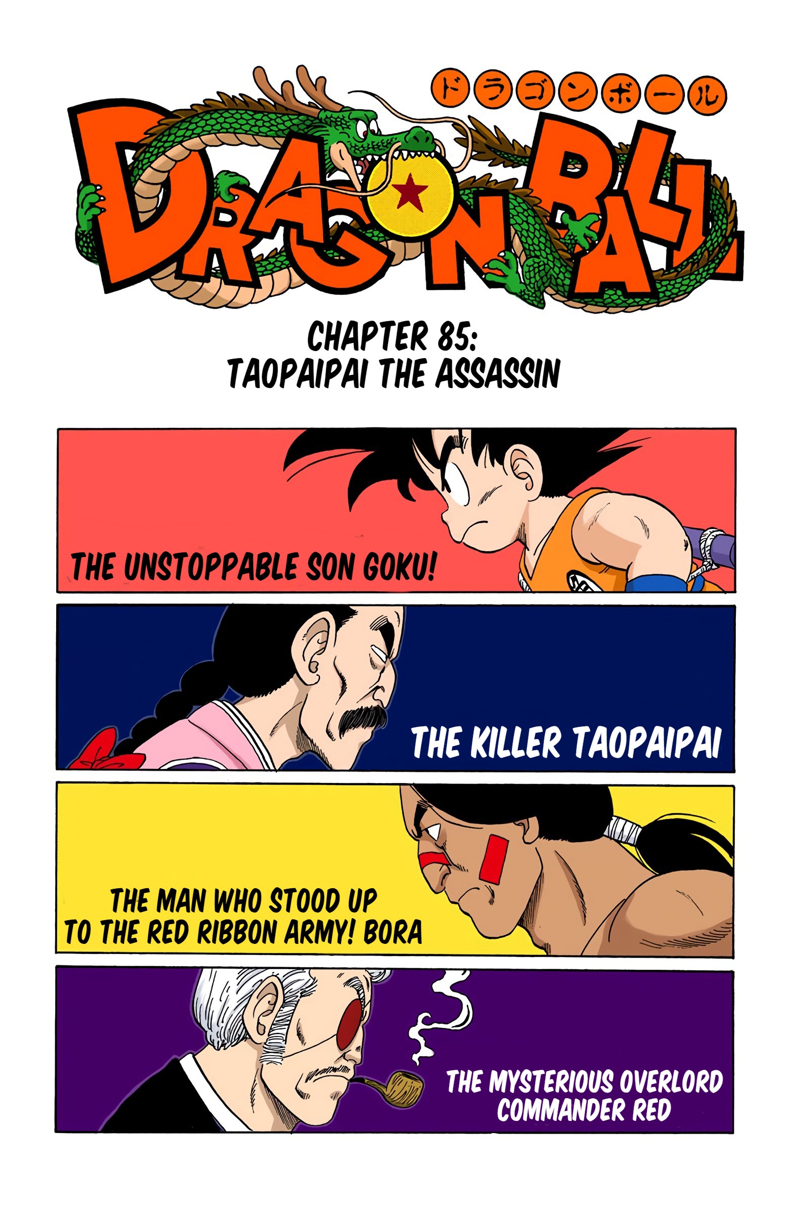 Dragon Ball - Full Color Edition - 85 page 1