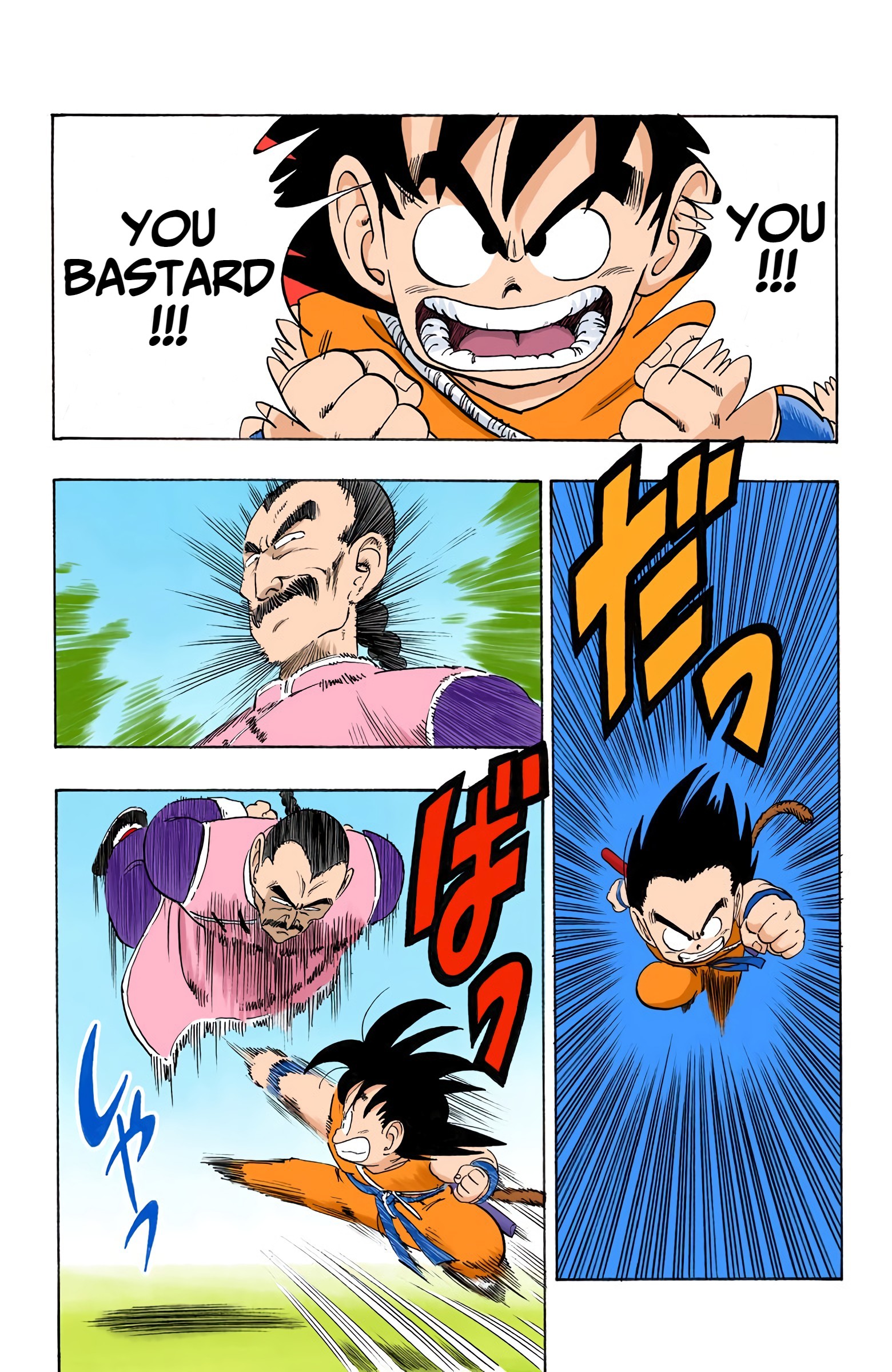 Dragon Ball - Full Color Edition - 86 page 11