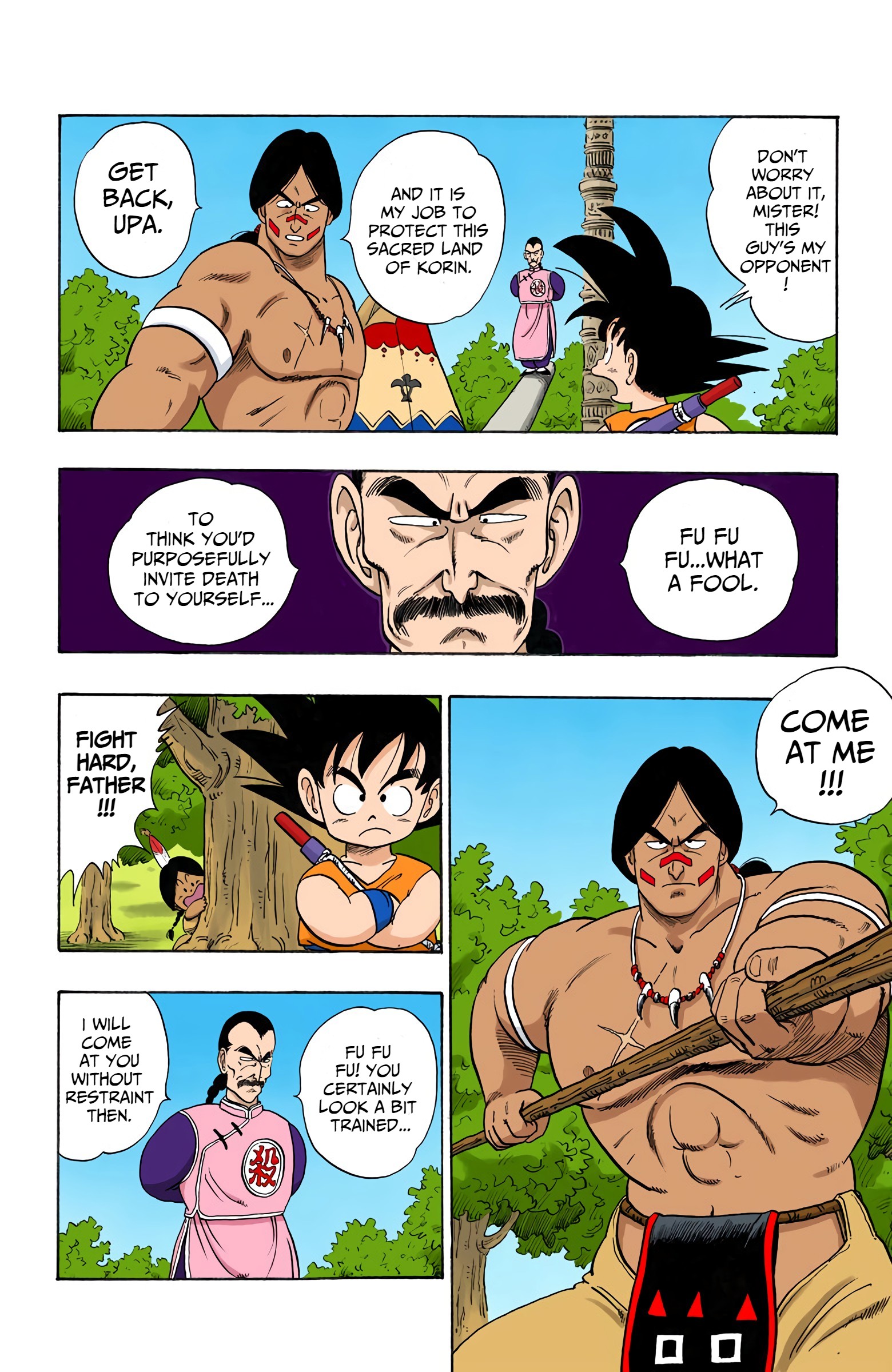 Dragon Ball - Full Color Edition - 86 page 6