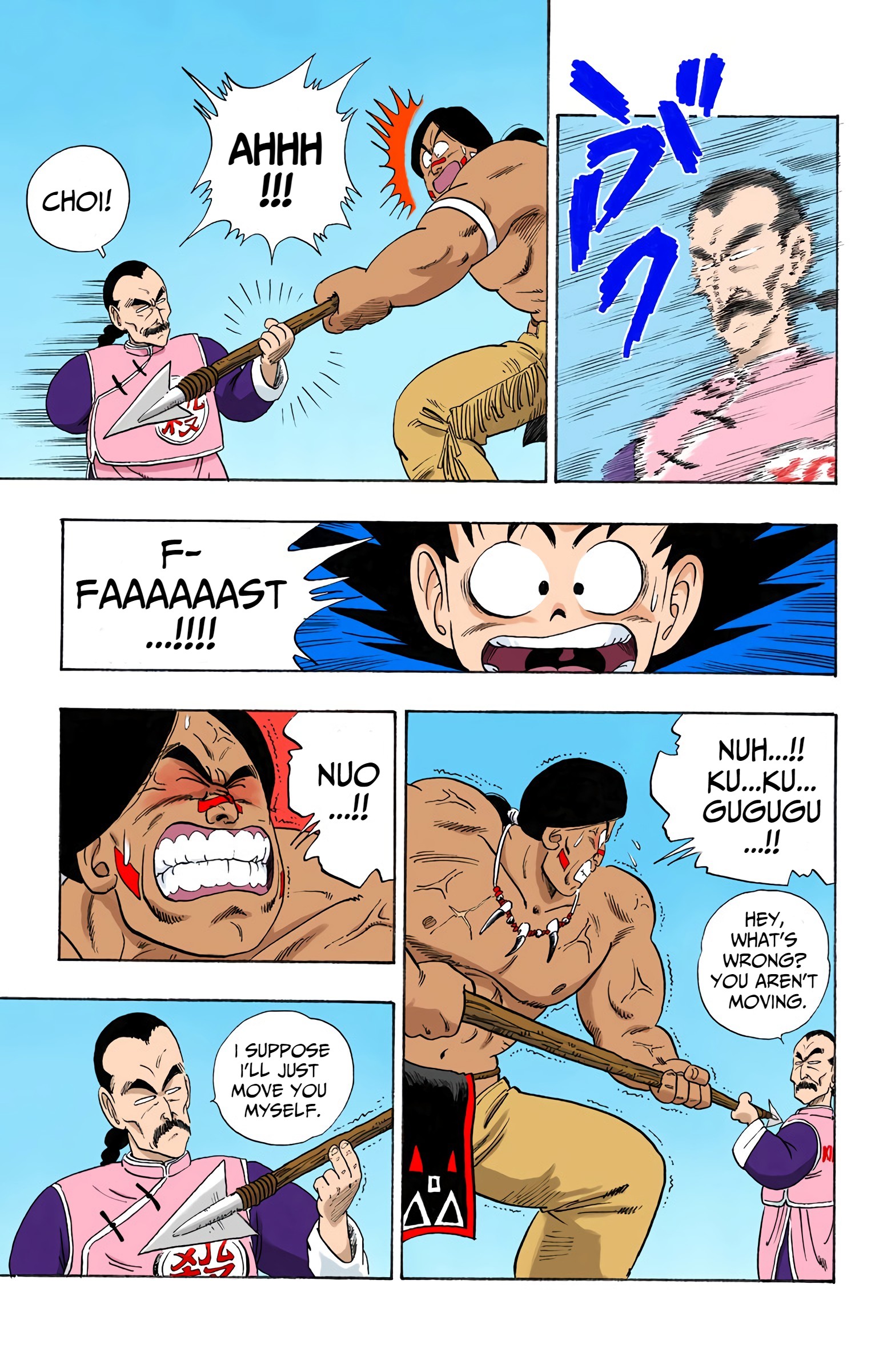 Dragon Ball - Full Color Edition - 86 page 7