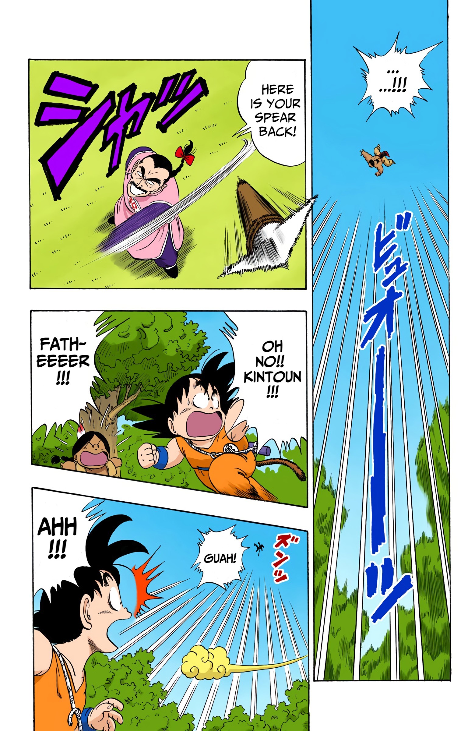 Dragon Ball - Full Color Edition - 86 page 9