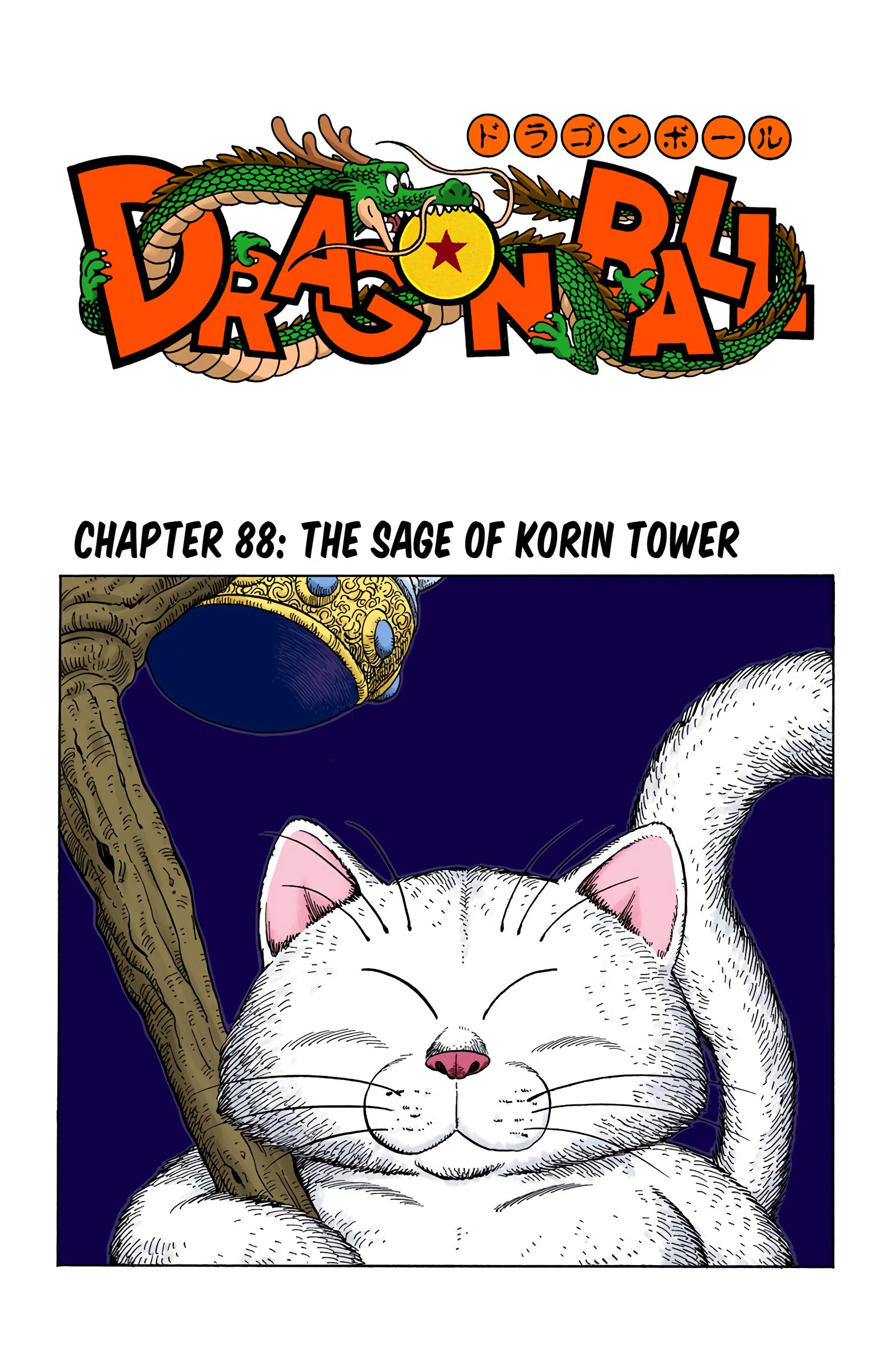 Dragon Ball - Full Color Edition - 88 page 1