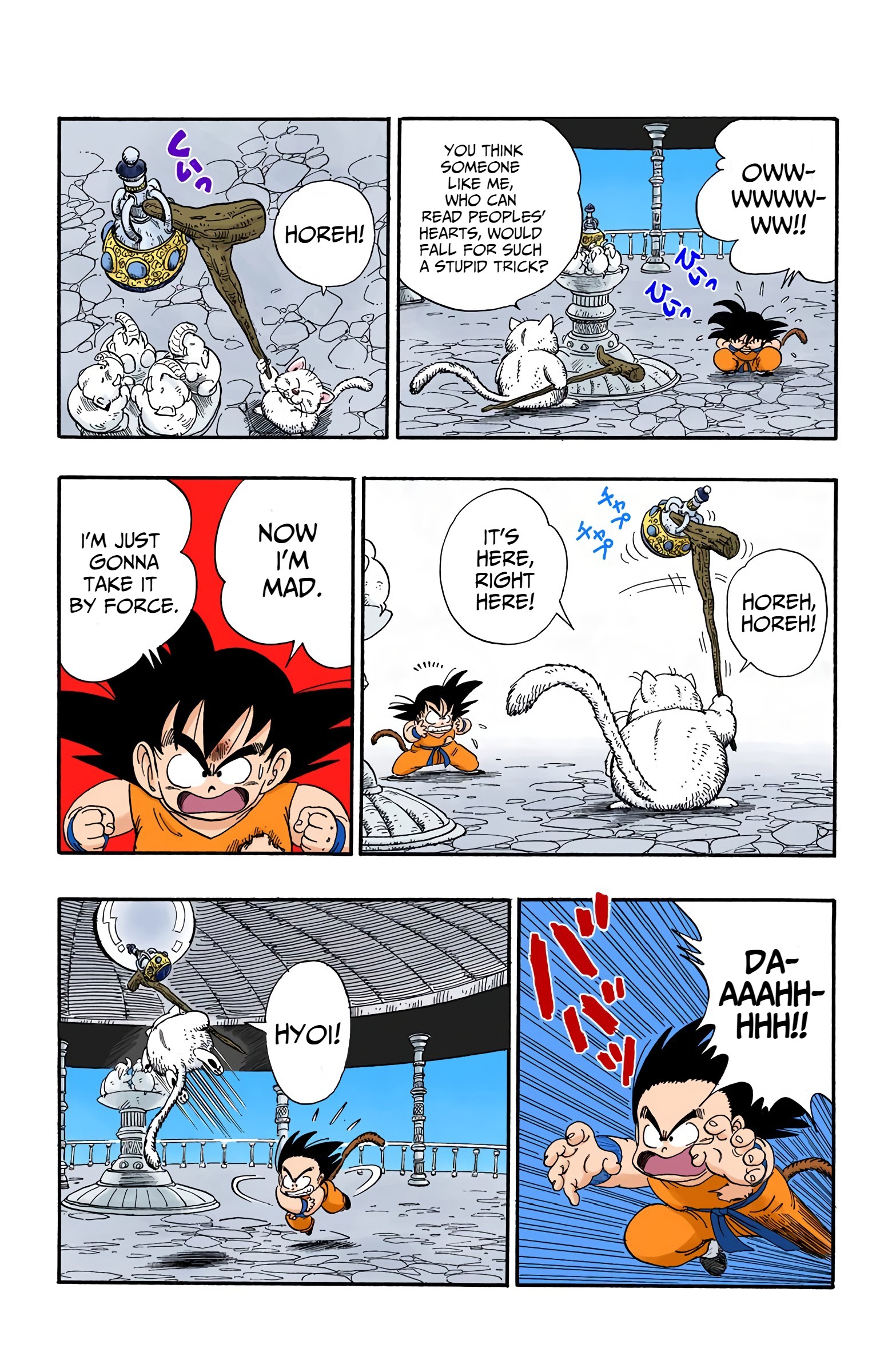 Dragon Ball - Full Color Edition - 88 page 10