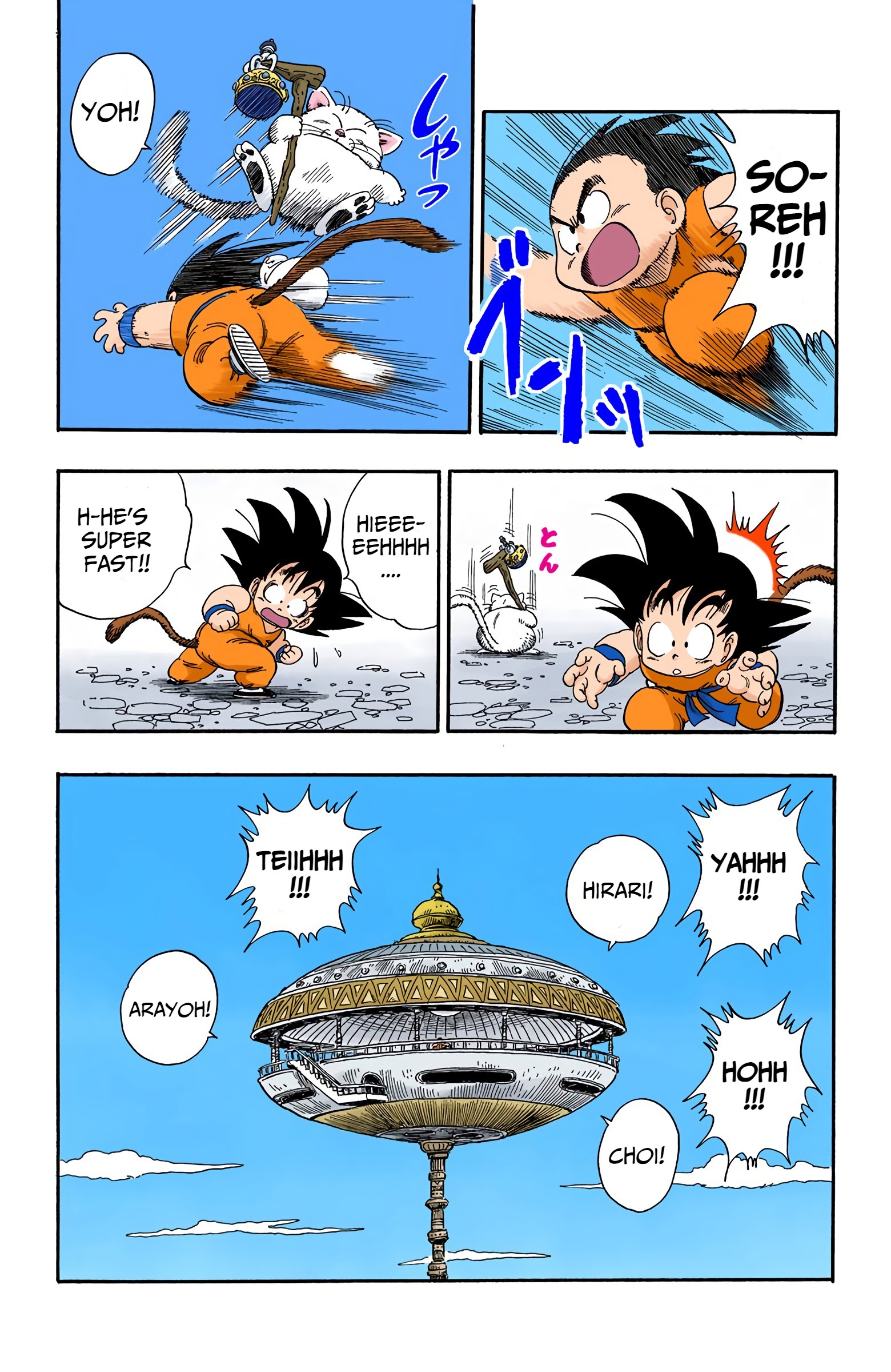 Dragon Ball - Full Color Edition - 88 page 13