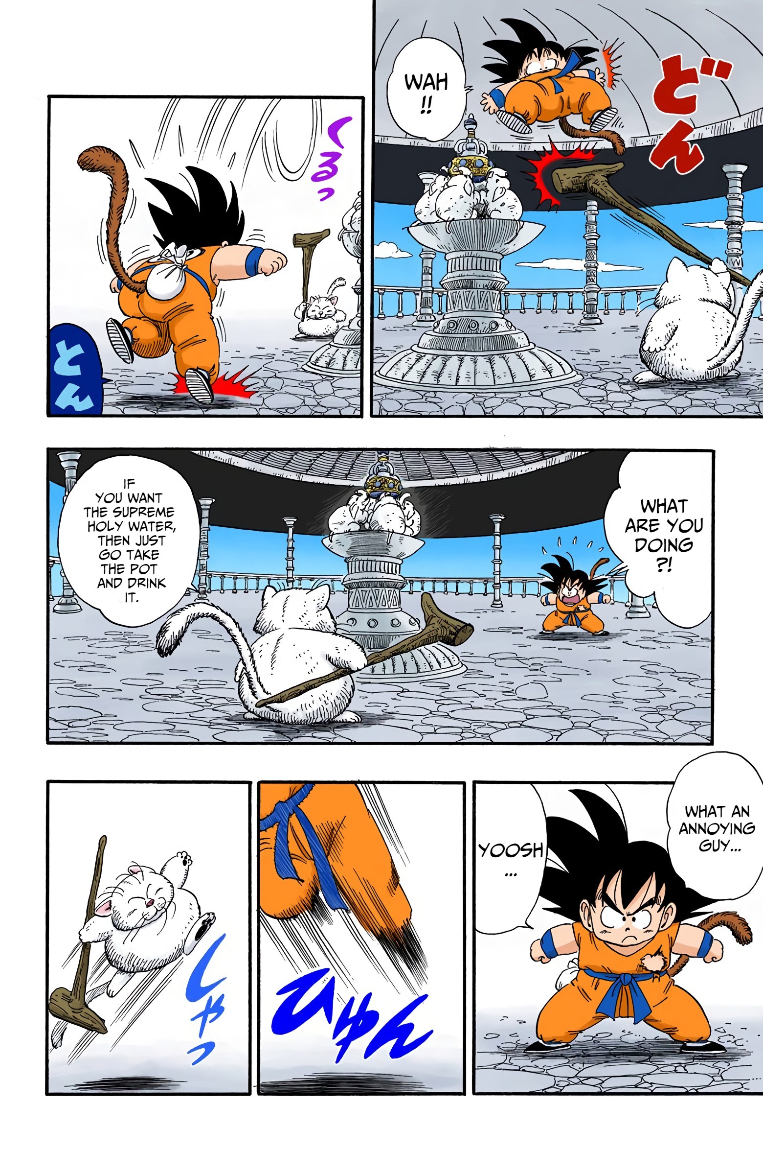 Dragon Ball - Full Color Edition - 88 page 8