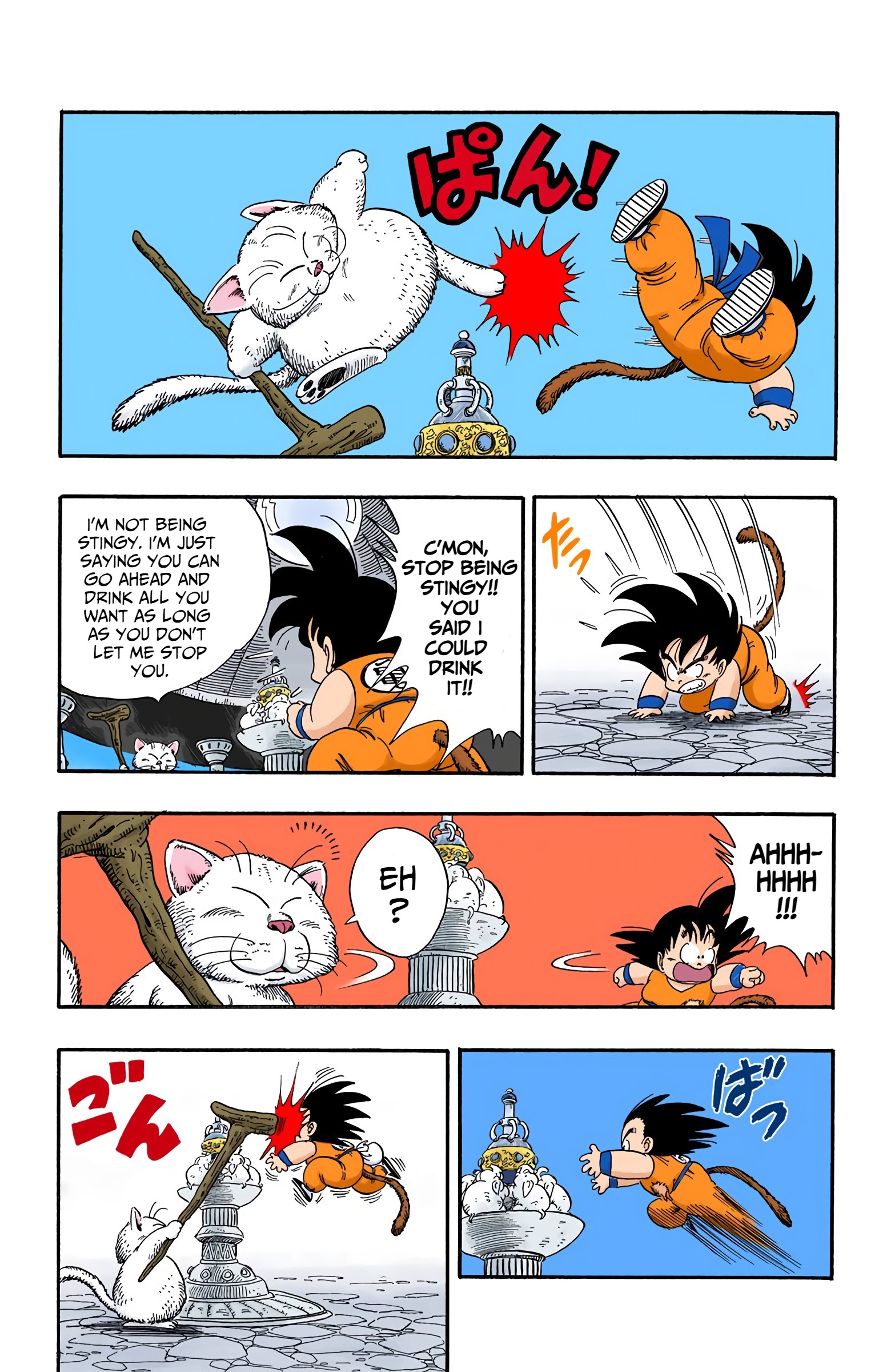 Dragon Ball - Full Color Edition - 88 page 9