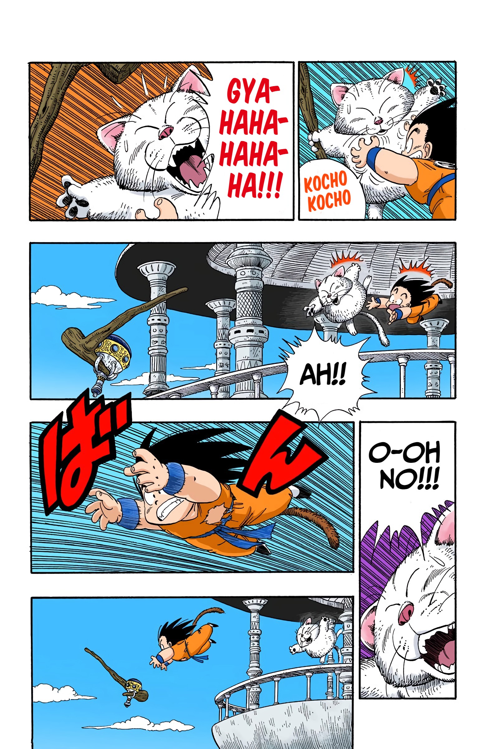 Dragon Ball - Full Color Edition - 89 page 12