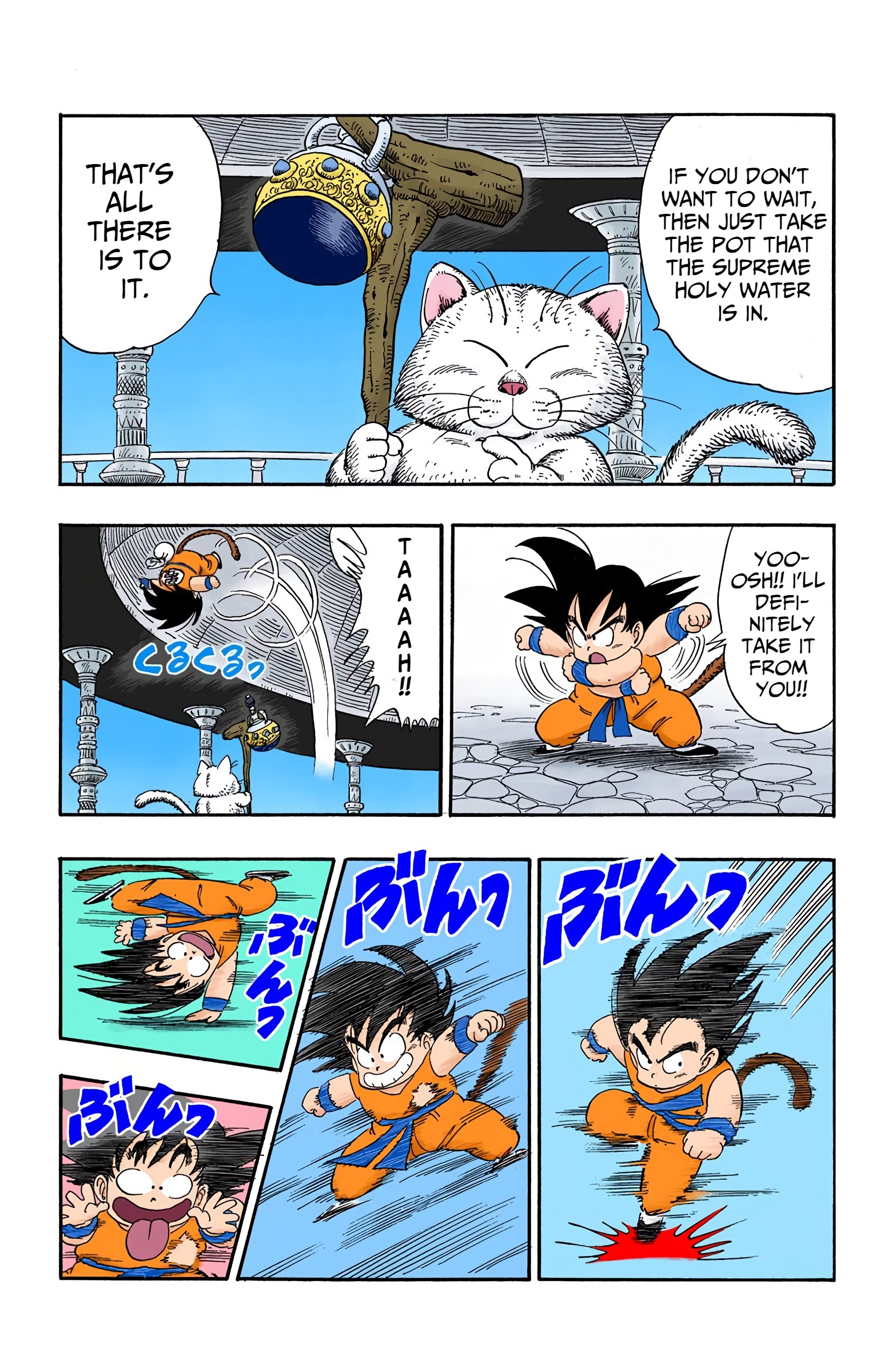 Dragon Ball - Full Color Edition - 89 page 3