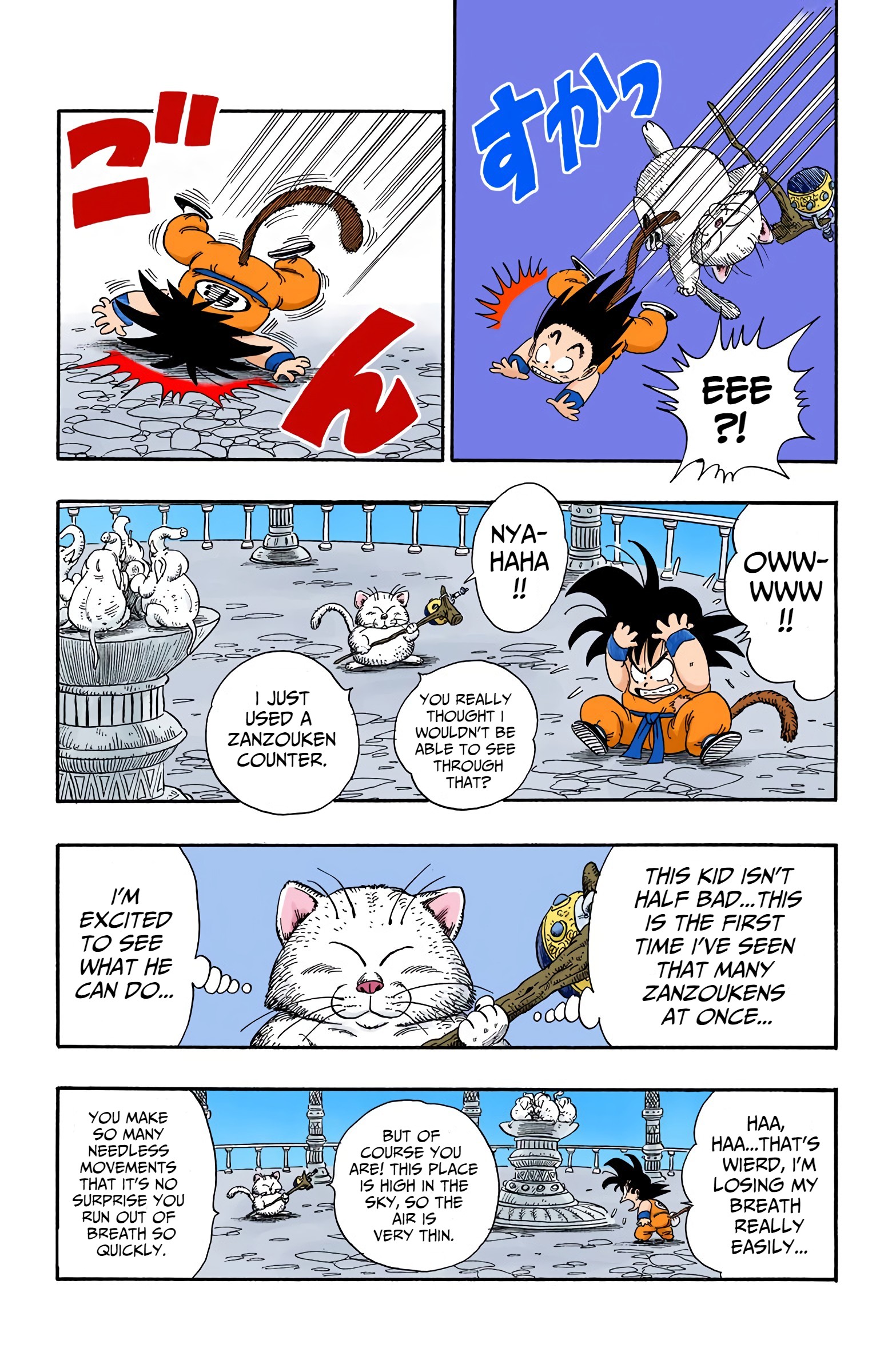 Dragon Ball - Full Color Edition - 89 page 5