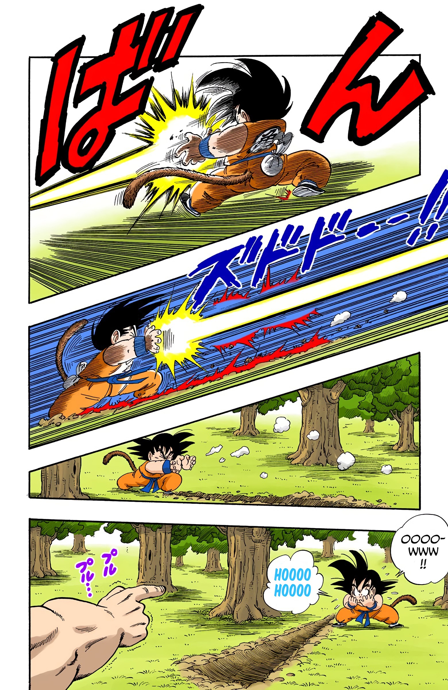 Dragon Ball - Full Color Edition - 91 page 10
