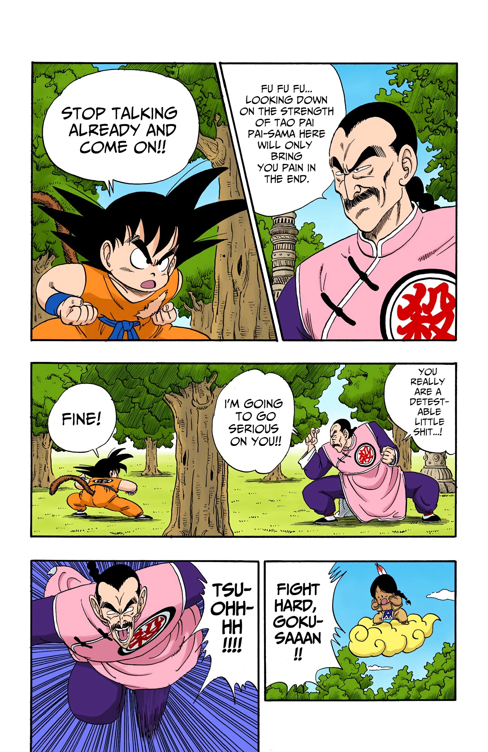 Dragon Ball - Full Color Edition - 91 page 2