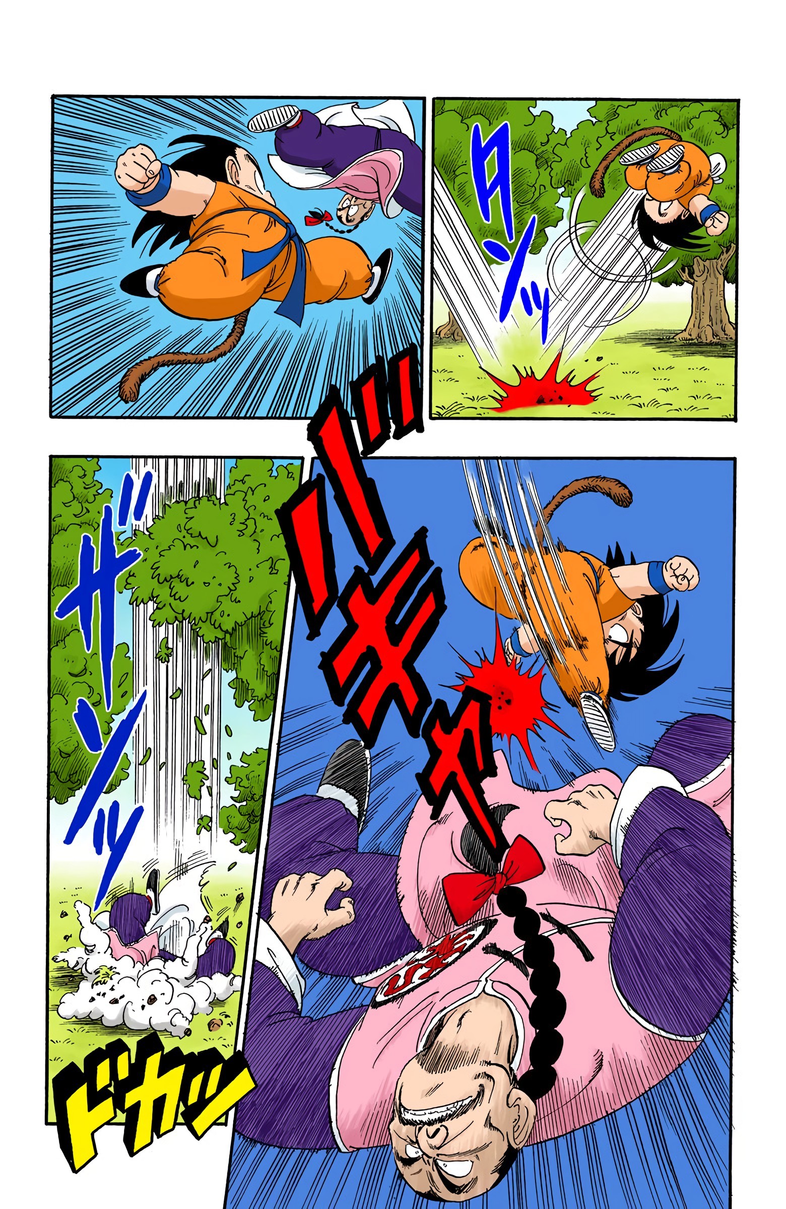 Dragon Ball - Full Color Edition - 91 page 6