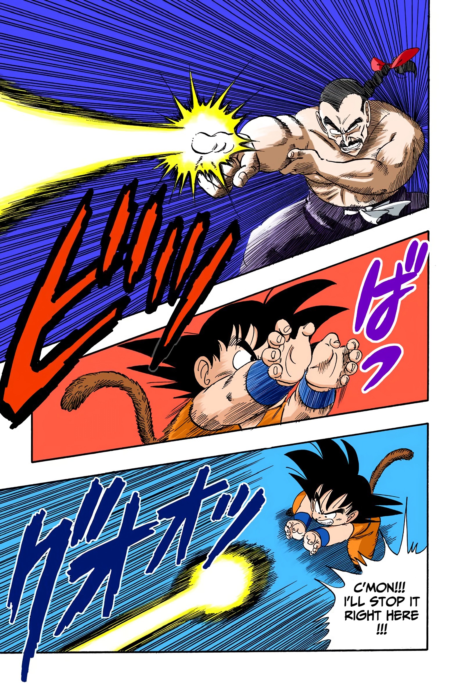 Dragon Ball - Full Color Edition - 91 page 9