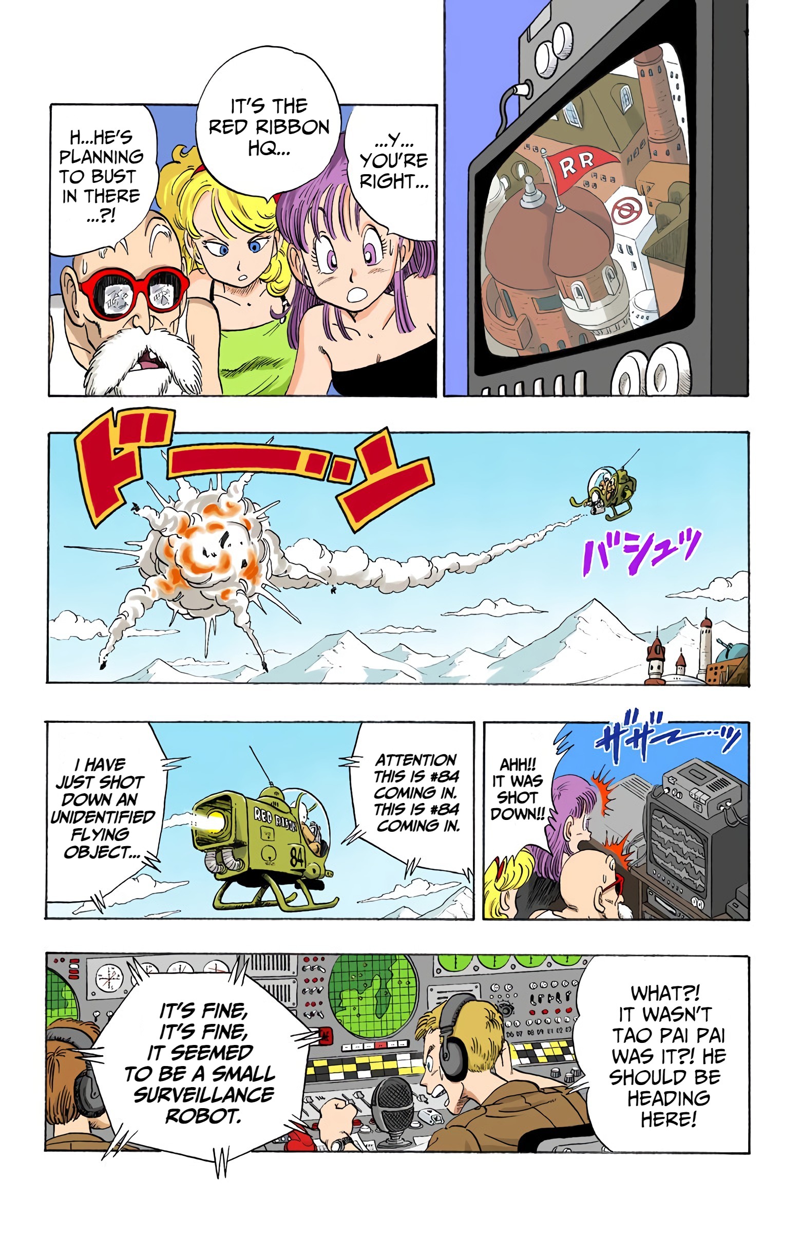 Dragon Ball - Full Color Edition - 93 page 10