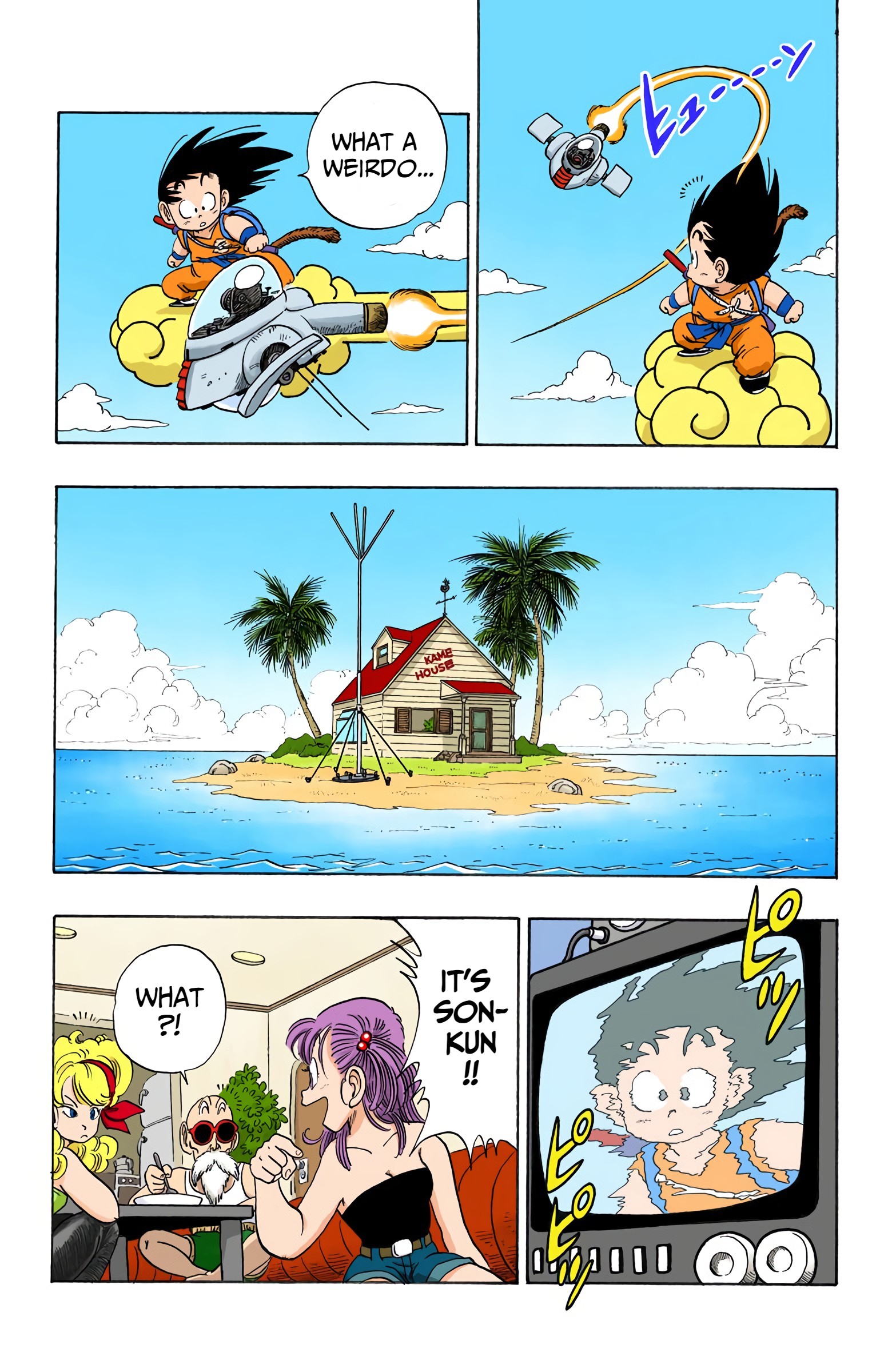 Dragon Ball - Full Color Edition - 93 page 6