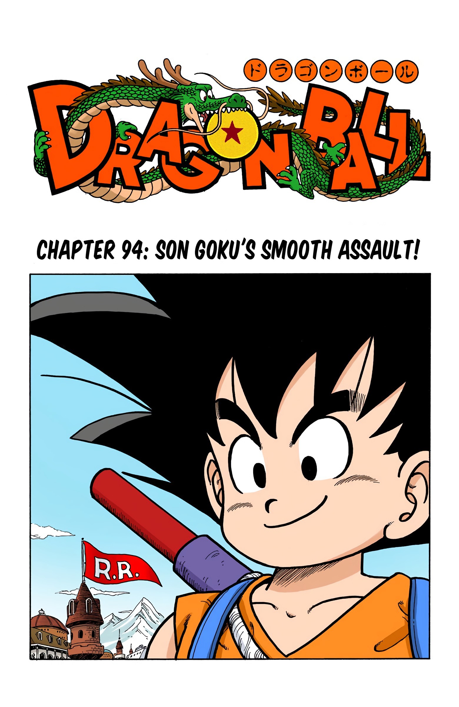 Dragon Ball - Full Color Edition - 94 page 1