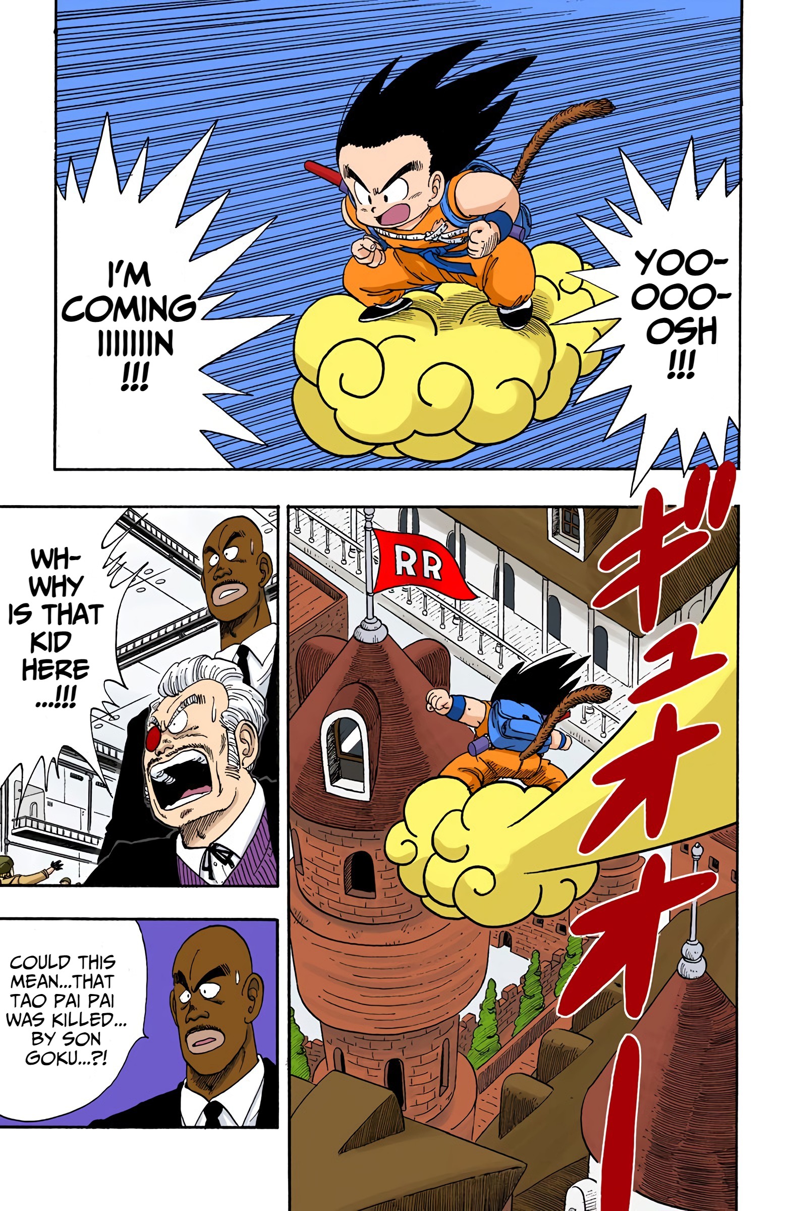 Dragon Ball - Full Color Edition - 94 page 2