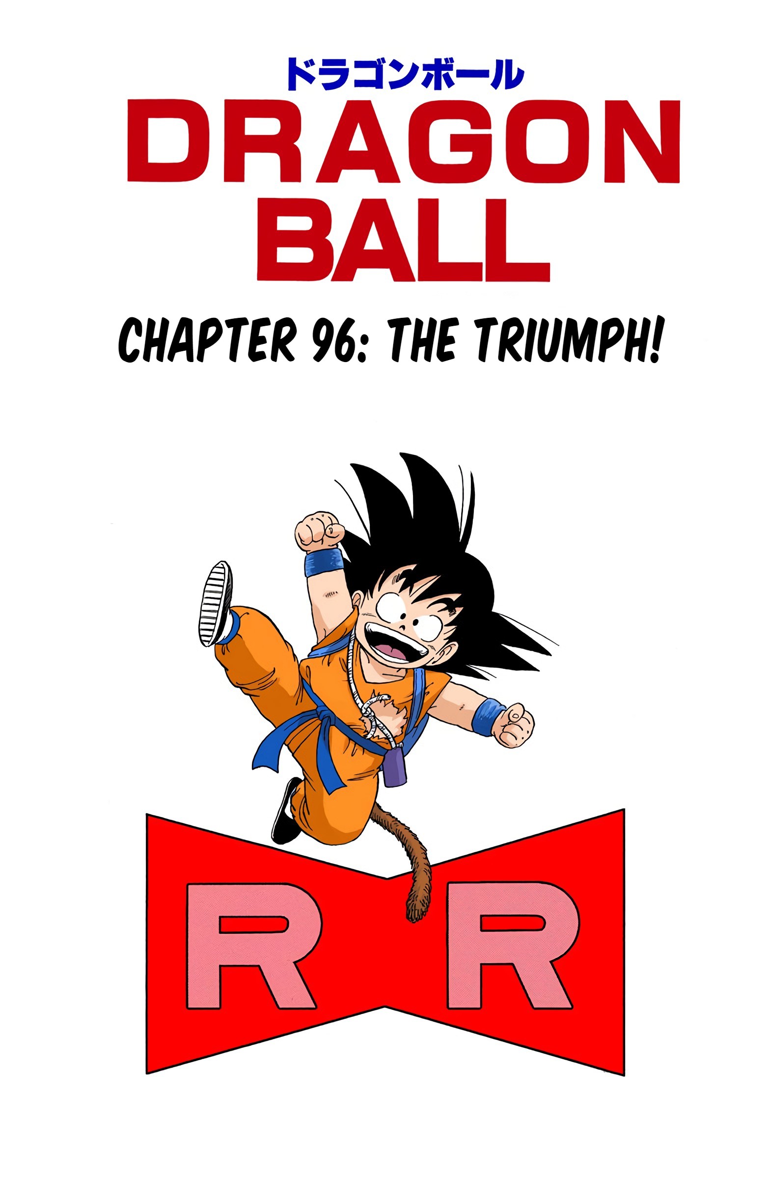 Dragon Ball - Full Color Edition - 96 page 1