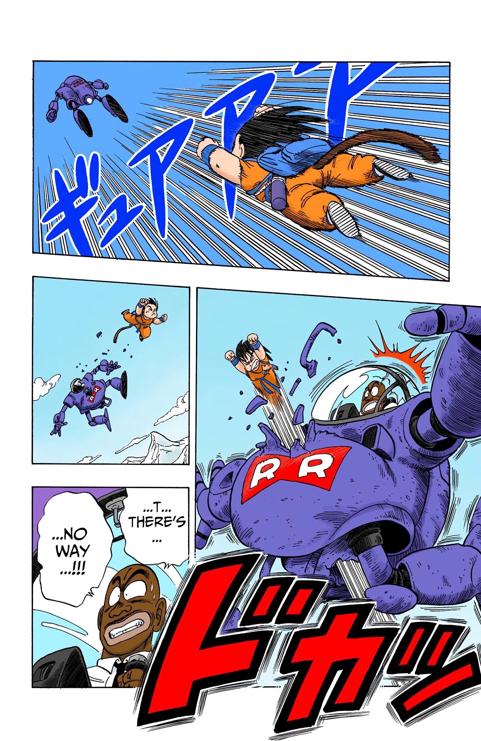 Dragon Ball - Full Color Edition - 96 page 14