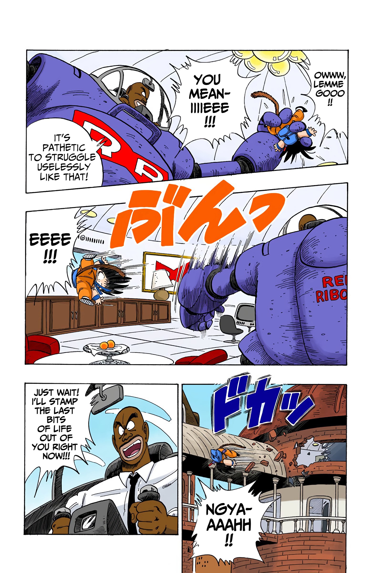 Dragon Ball - Full Color Edition - 96 page 4