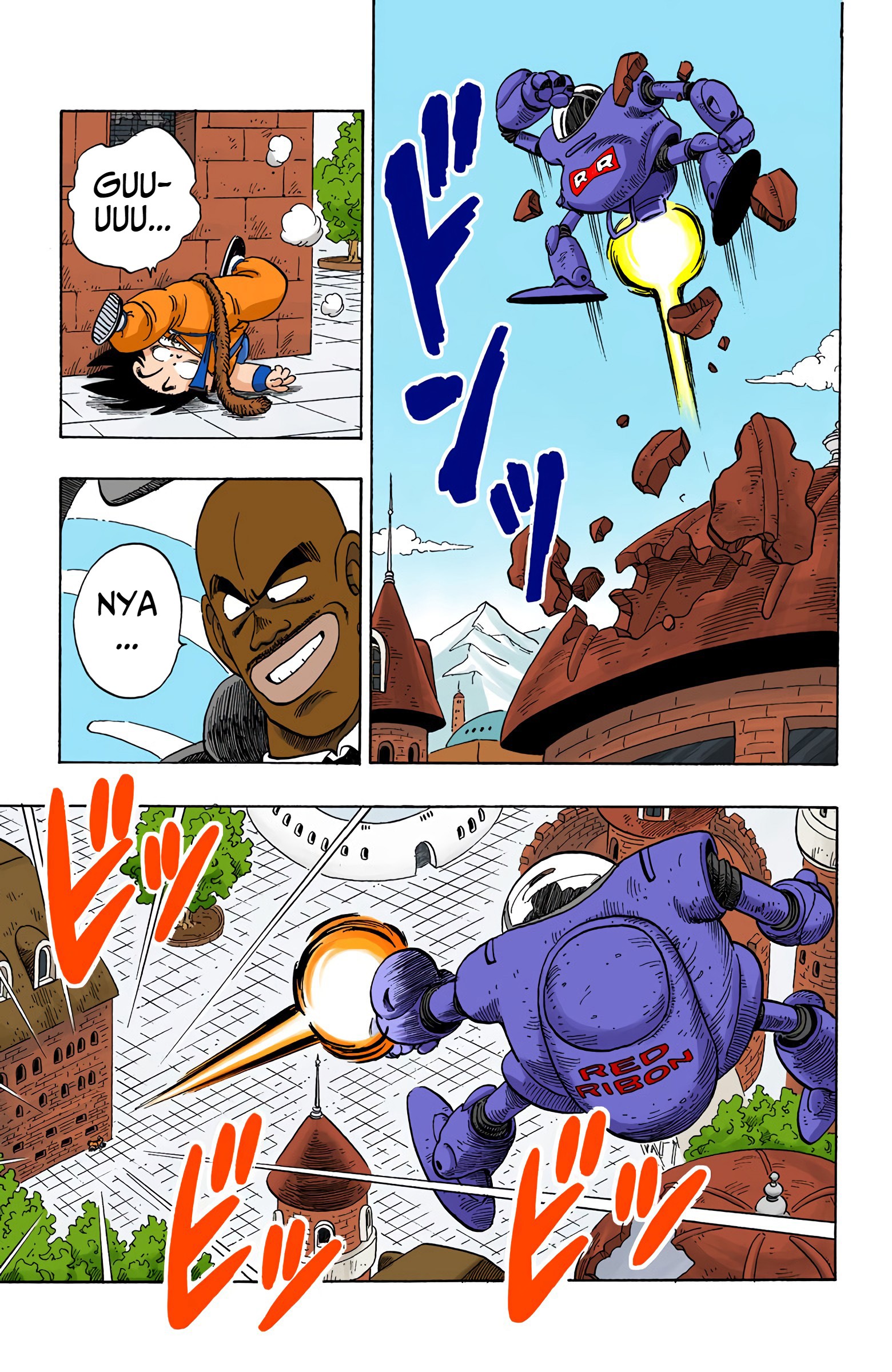 Dragon Ball - Full Color Edition - 96 page 5