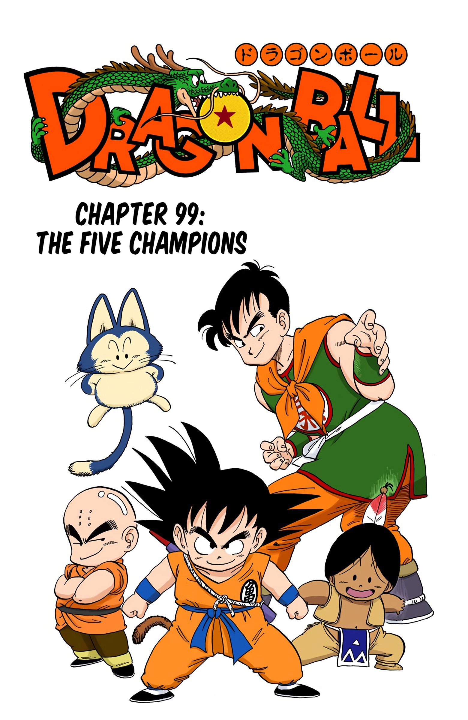 Dragon Ball - Full Color Edition - 99 page 1