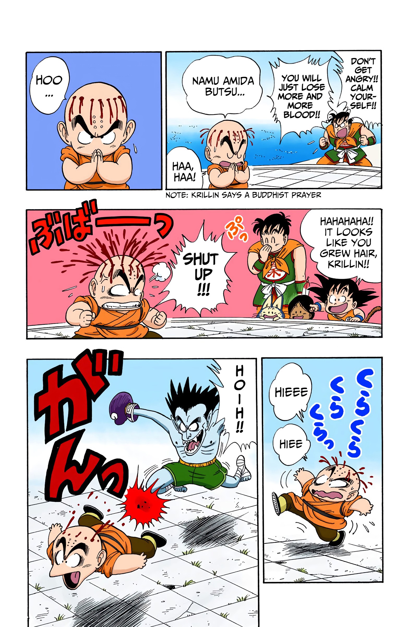 Dragon Ball - Full Color Edition - 99 page 10