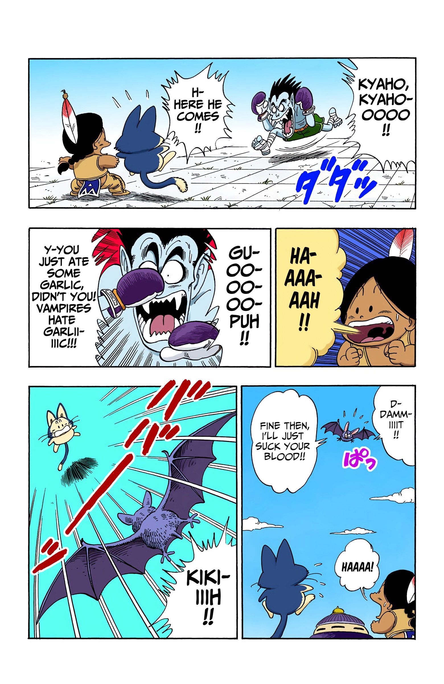 Dragon Ball - Full Color Edition - 99 page 13