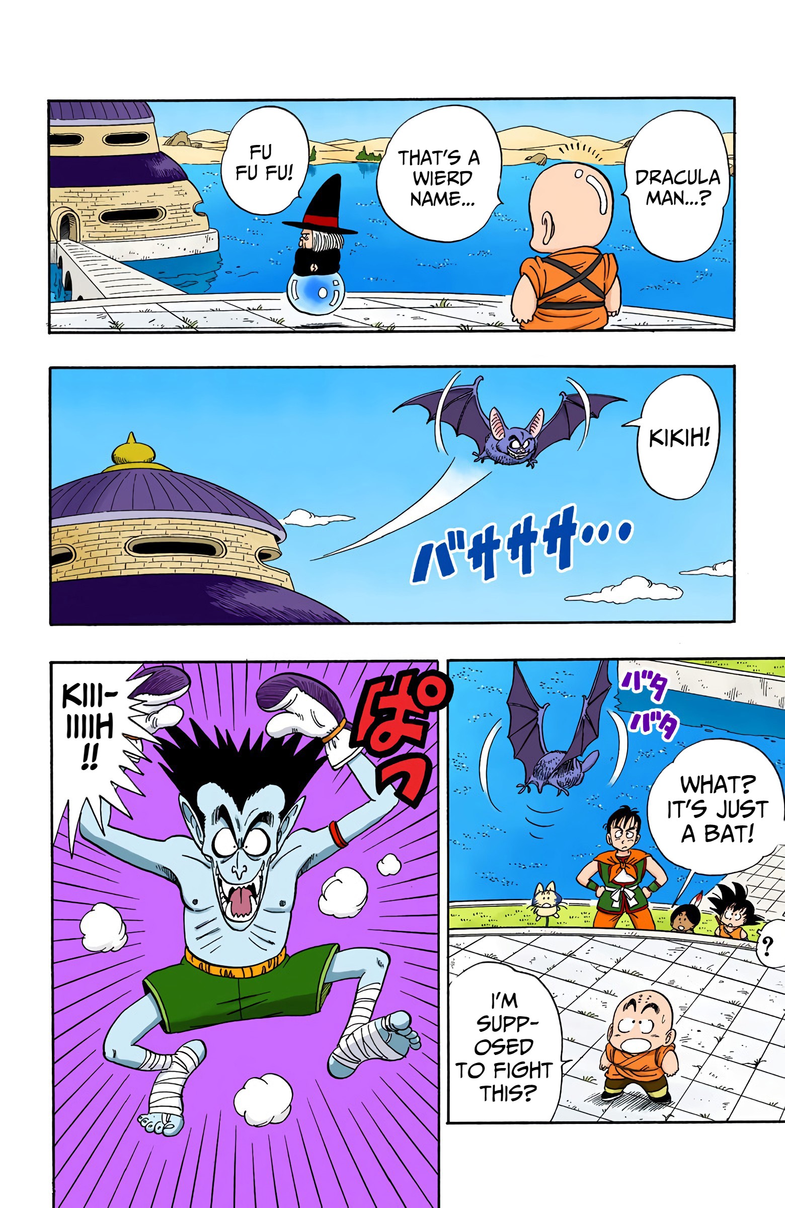 Dragon Ball - Full Color Edition - 99 page 4