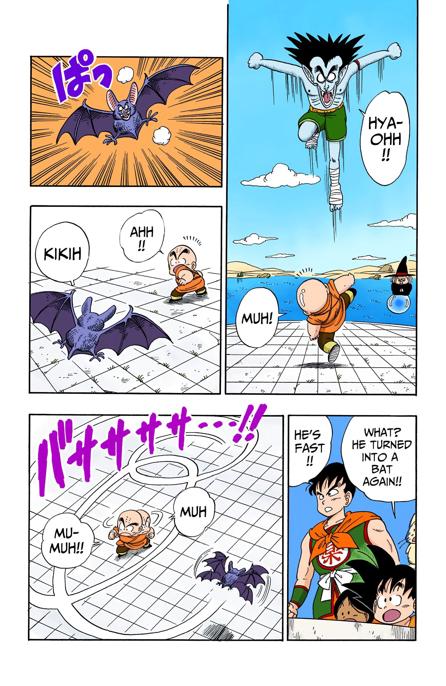 Dragon Ball - Full Color Edition - 99 page 6