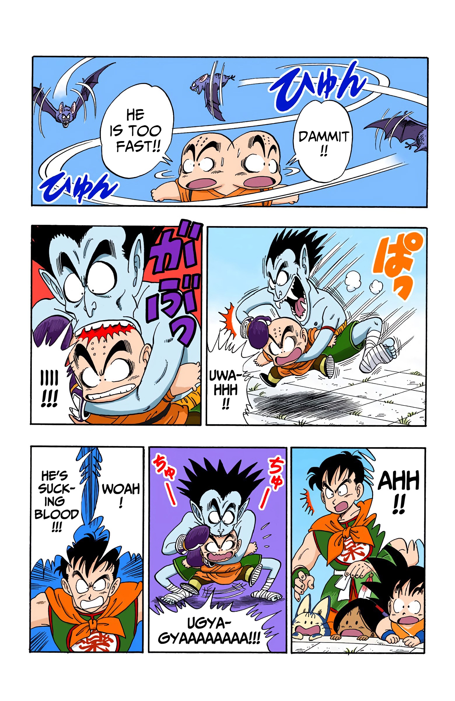 Dragon Ball - Full Color Edition - 99 page 7