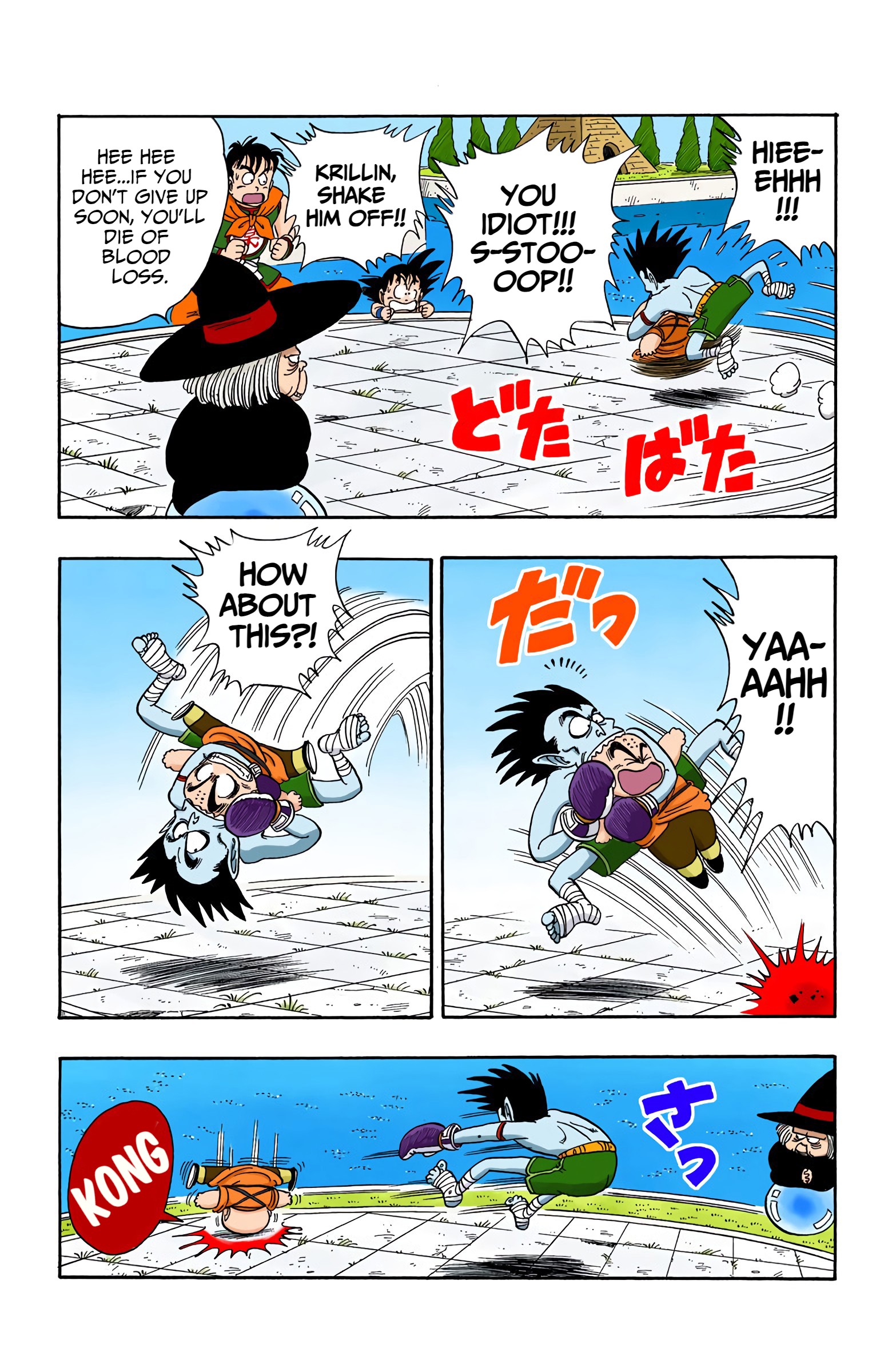 Dragon Ball - Full Color Edition - 99 page 8