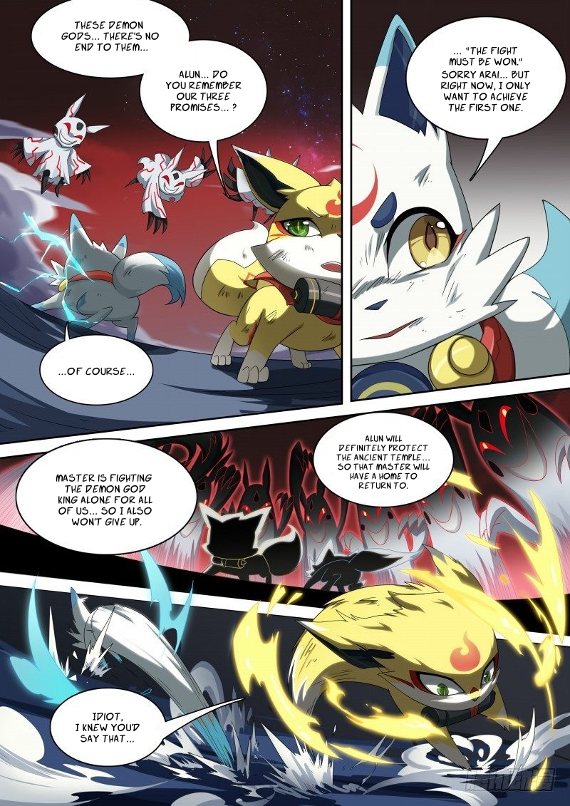 Aola Star - Parallel Universe - 94 page 4