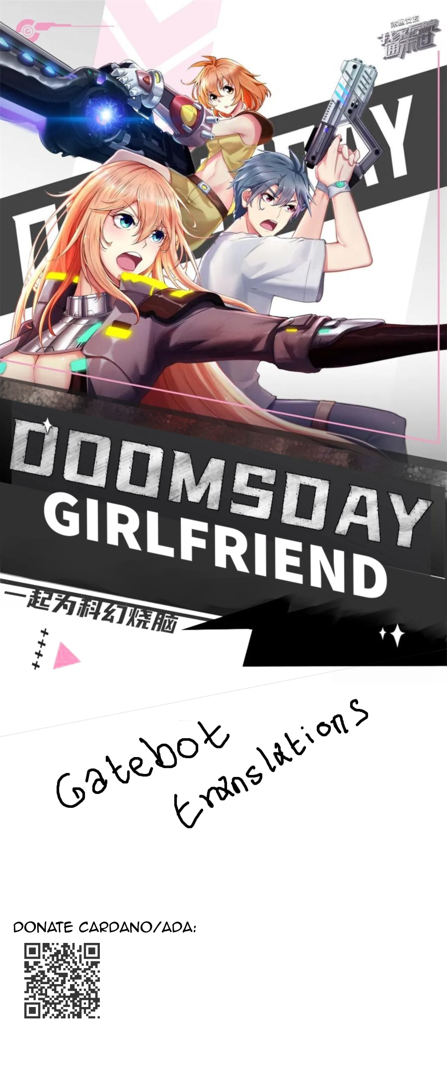 Doomsday Girlfriend: My Backyard Leads To Doomsday - 39 page 1