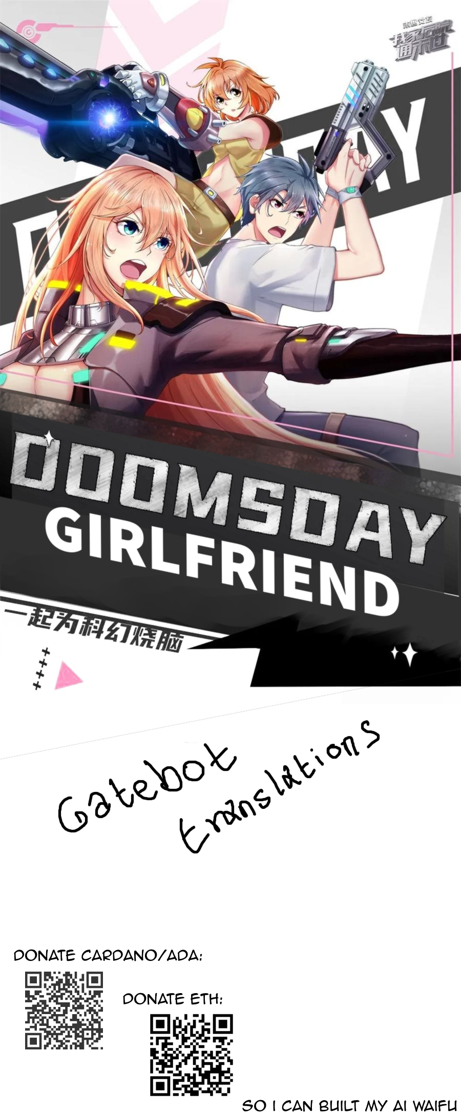 Doomsday Girlfriend: My Backyard Leads To Doomsday - 40 page 1