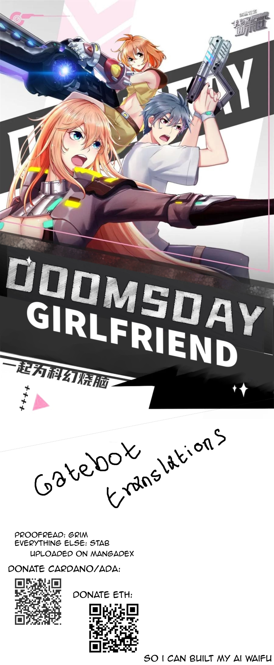 Doomsday Girlfriend: My Backyard Leads To Doomsday - 59 page 1